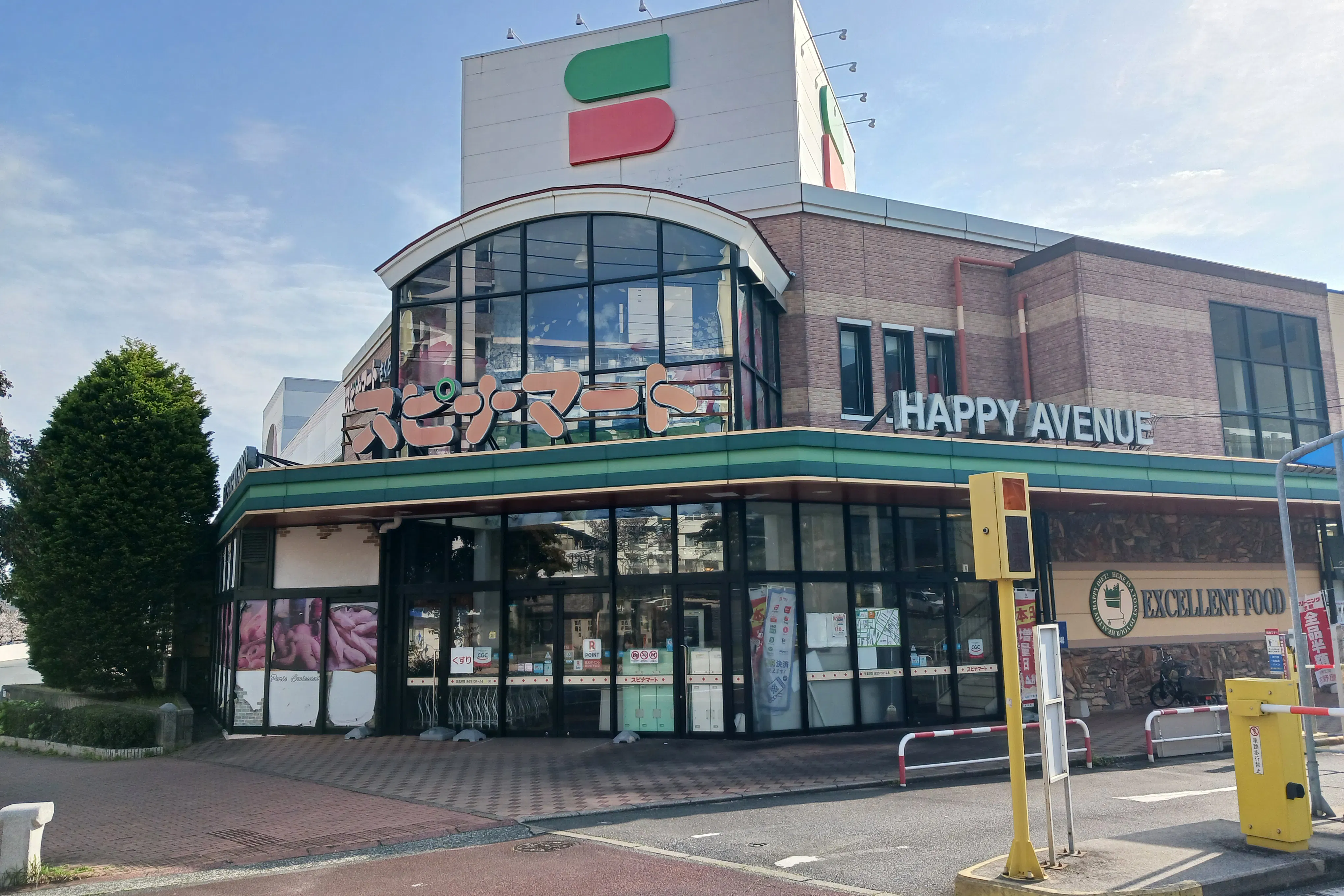 【スピナマートさくら通り店】店舗入口 販促プロモーションや物販に最適なスーパー屋外催事イベントスペース