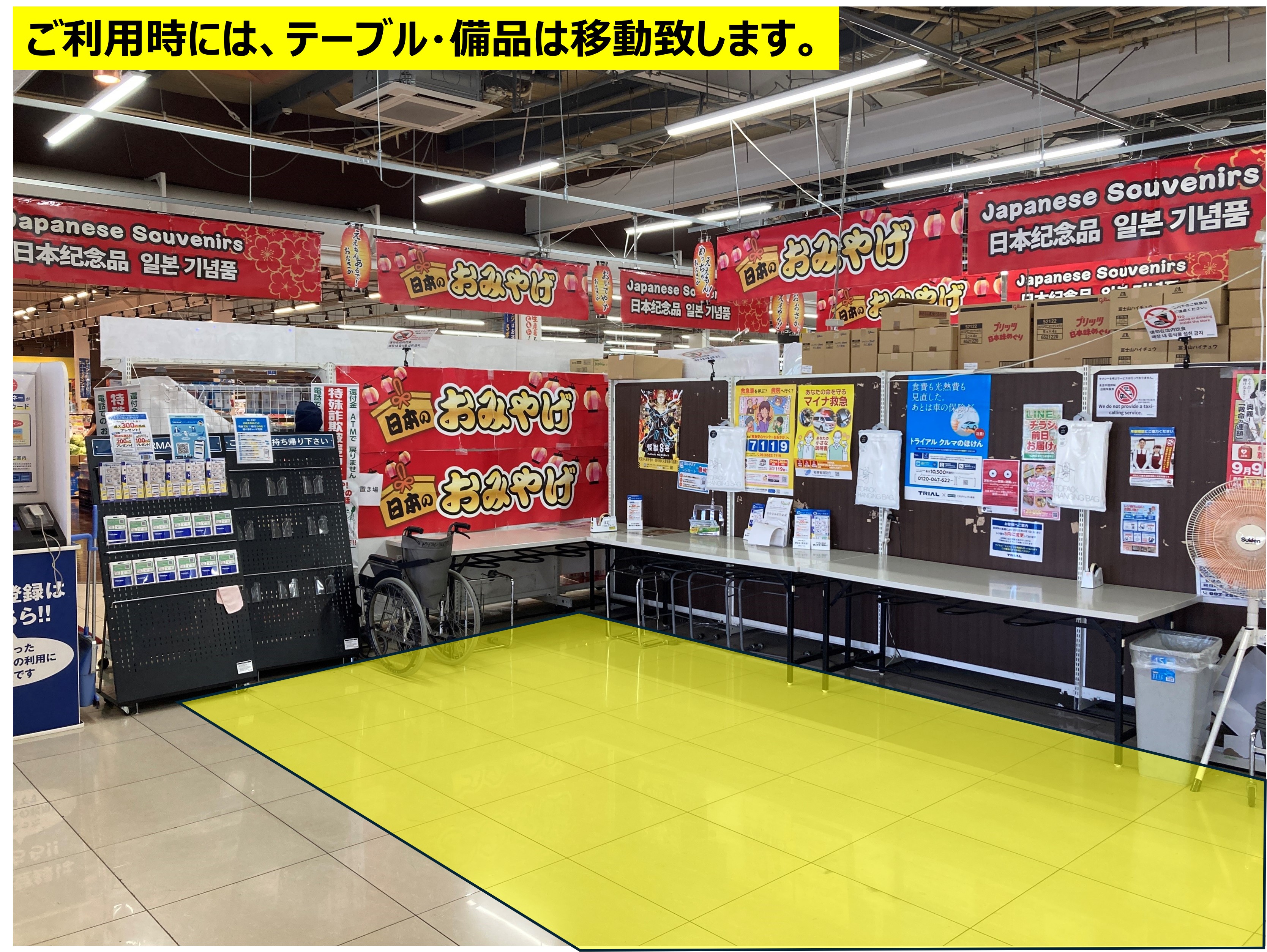 【メガセンタートライアルりんくうタウン店】★NEW★ 食物販やPR活動に最適な店内「レジアウト/イートイン横 スペース」