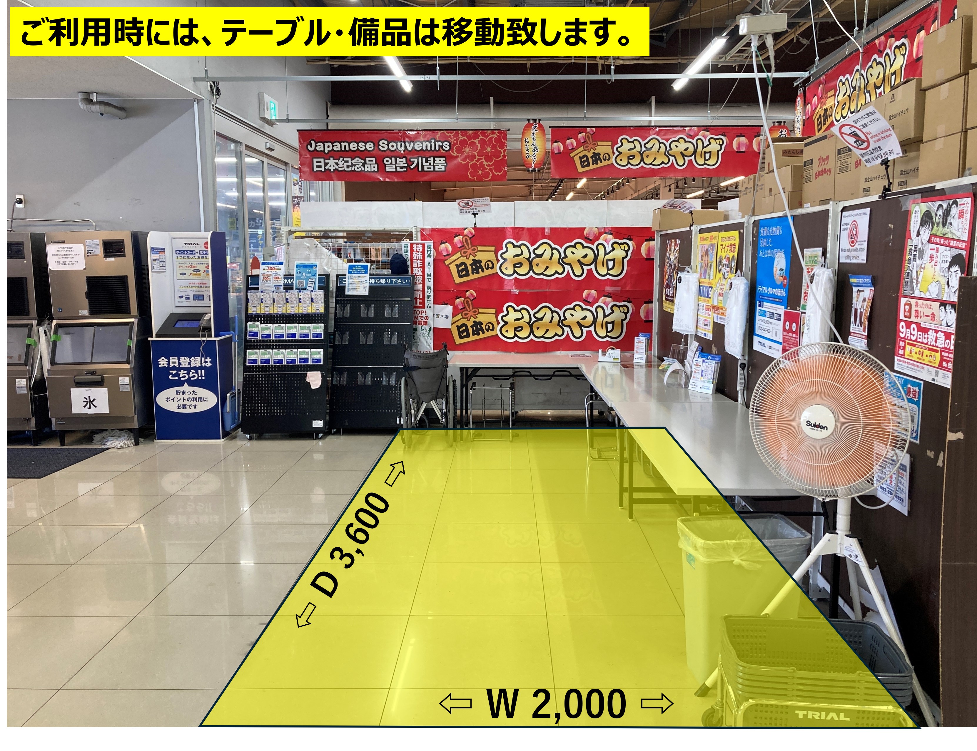 【メガセンタートライアルりんくうタウン店】★NEW★ 食物販やPR活動に最適な店内「レジアウト/イートイン横 スペース」
