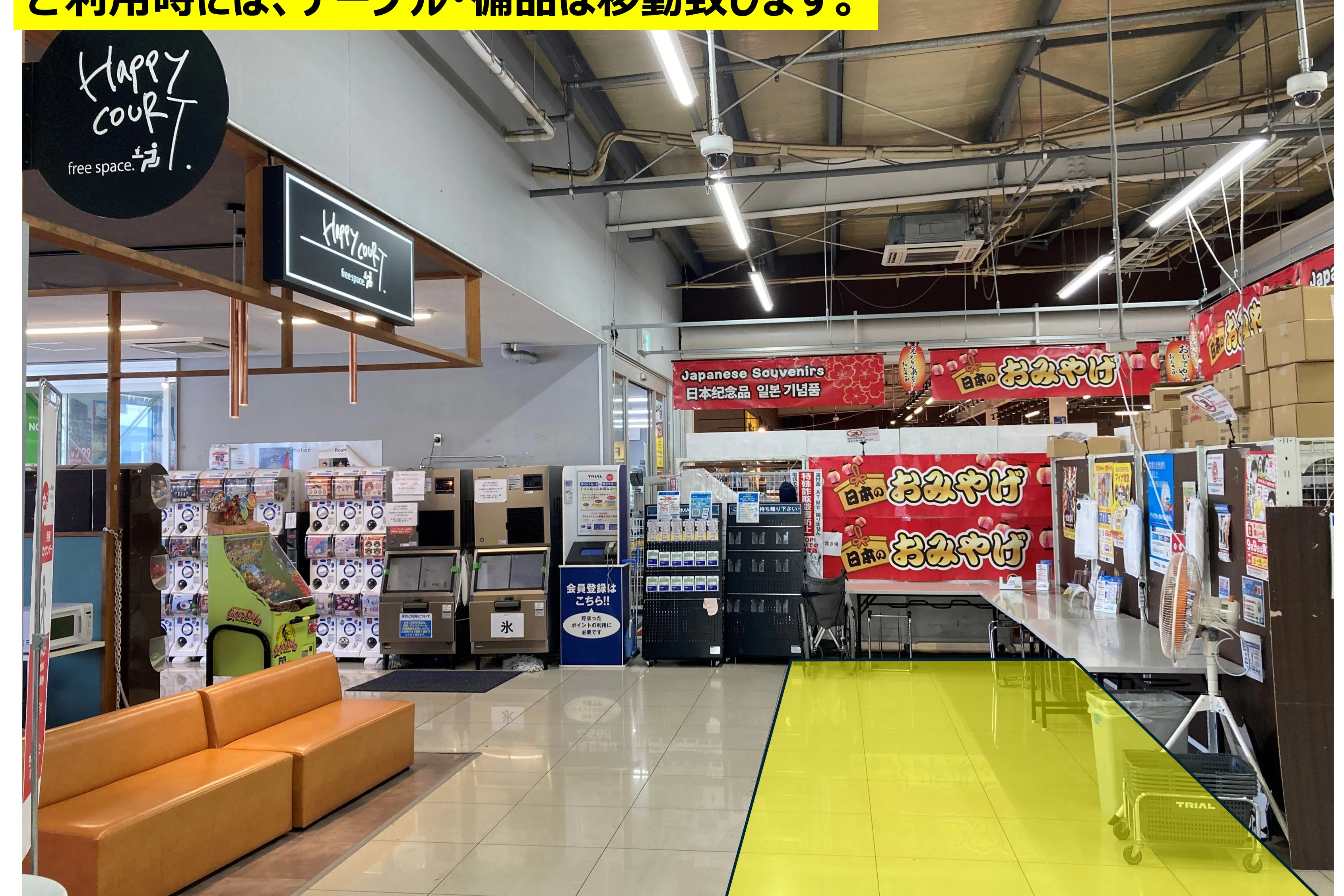 【メガセンタートライアルりんくうタウン店】★NEW★ 食物販やPR活動に最適な店内「レジアウト/イートイン横 スペース」