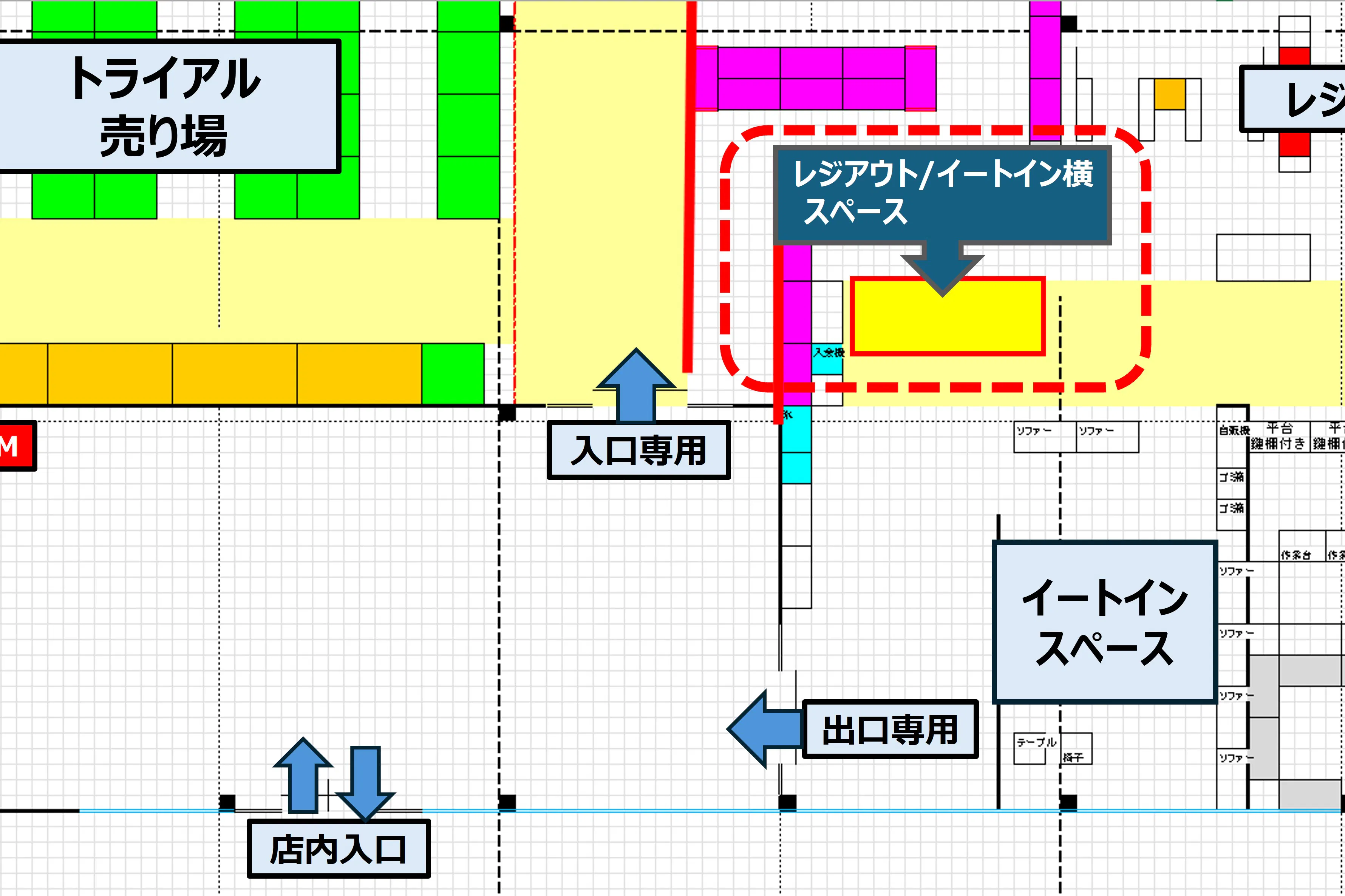 【メガセンタートライアルりんくうタウン店】★NEW★ 食物販やPR活動に最適な店内「レジアウト/イートイン横 スペース」