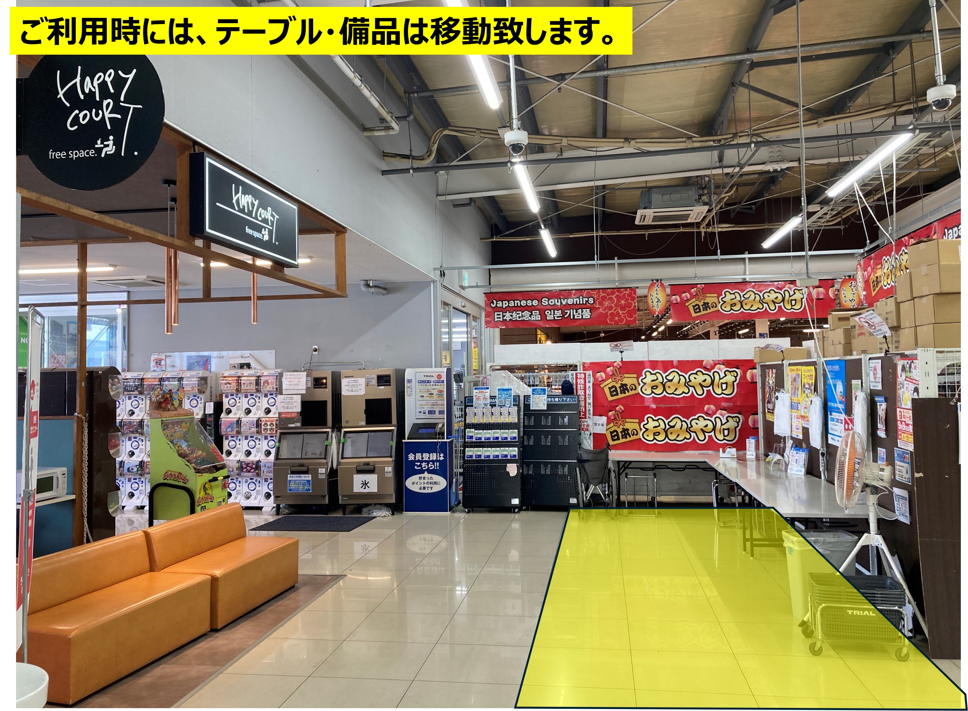 【メガセンタートライアルりんくうタウン店】★NEW★ 食物販やPR活動に最適な店内「レジアウト/イートイン横 スペース」
