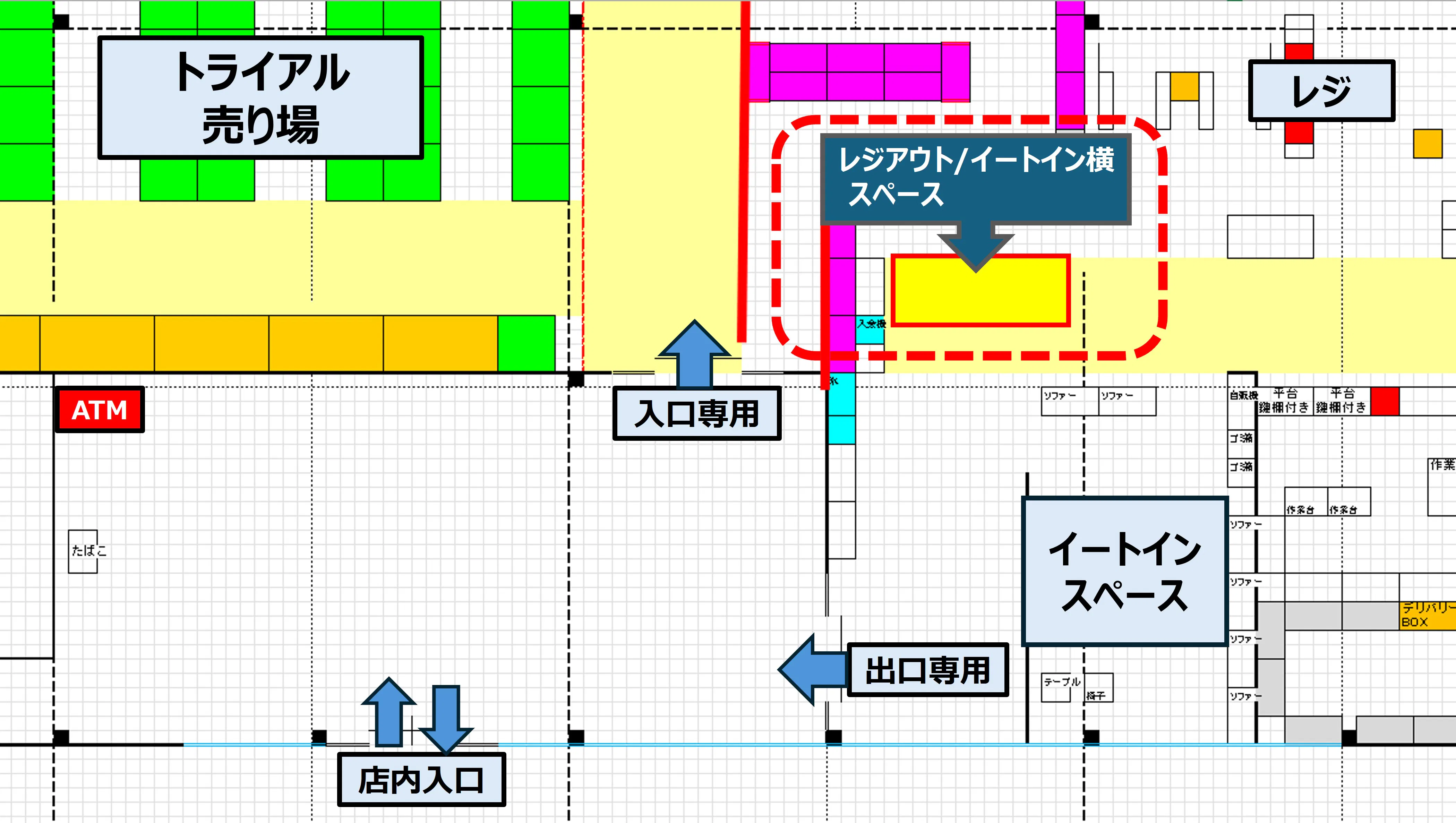 【メガセンタートライアルりんくうタウン店】★NEW★ 食物販やPR活動に最適な店内「レジアウト/イートイン横 スペース」