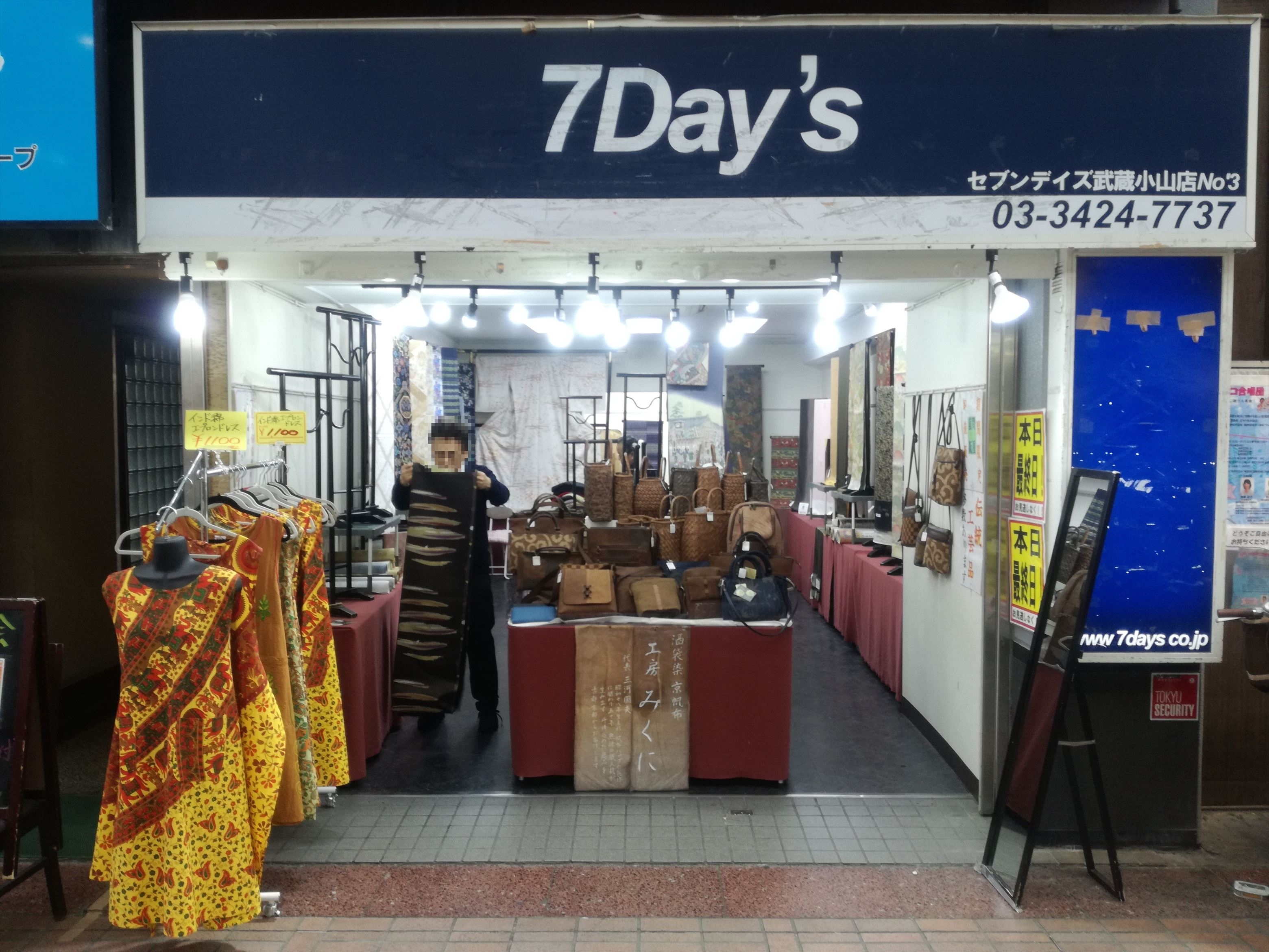 おすすめ 武蔵小山駅周辺のレンタルスペース ショップカウンター