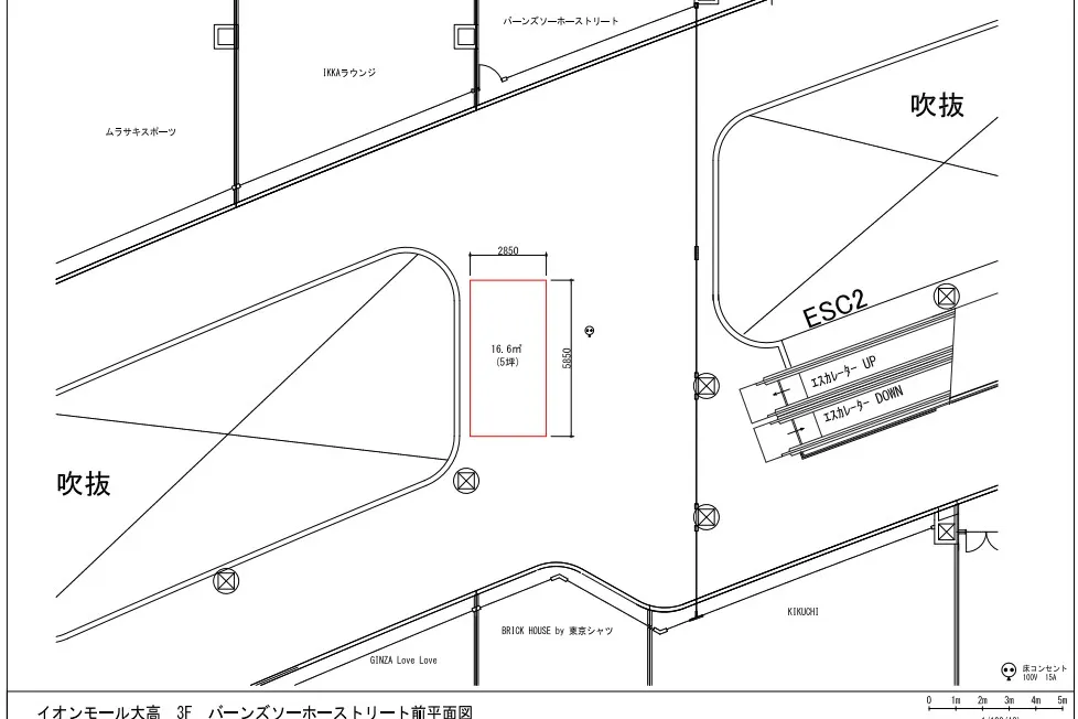 【イオンモール大高*】3F バーンズソーホーストリート前