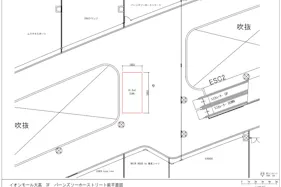 【イオンモール大高*】3F バーンズソーホーストリート前