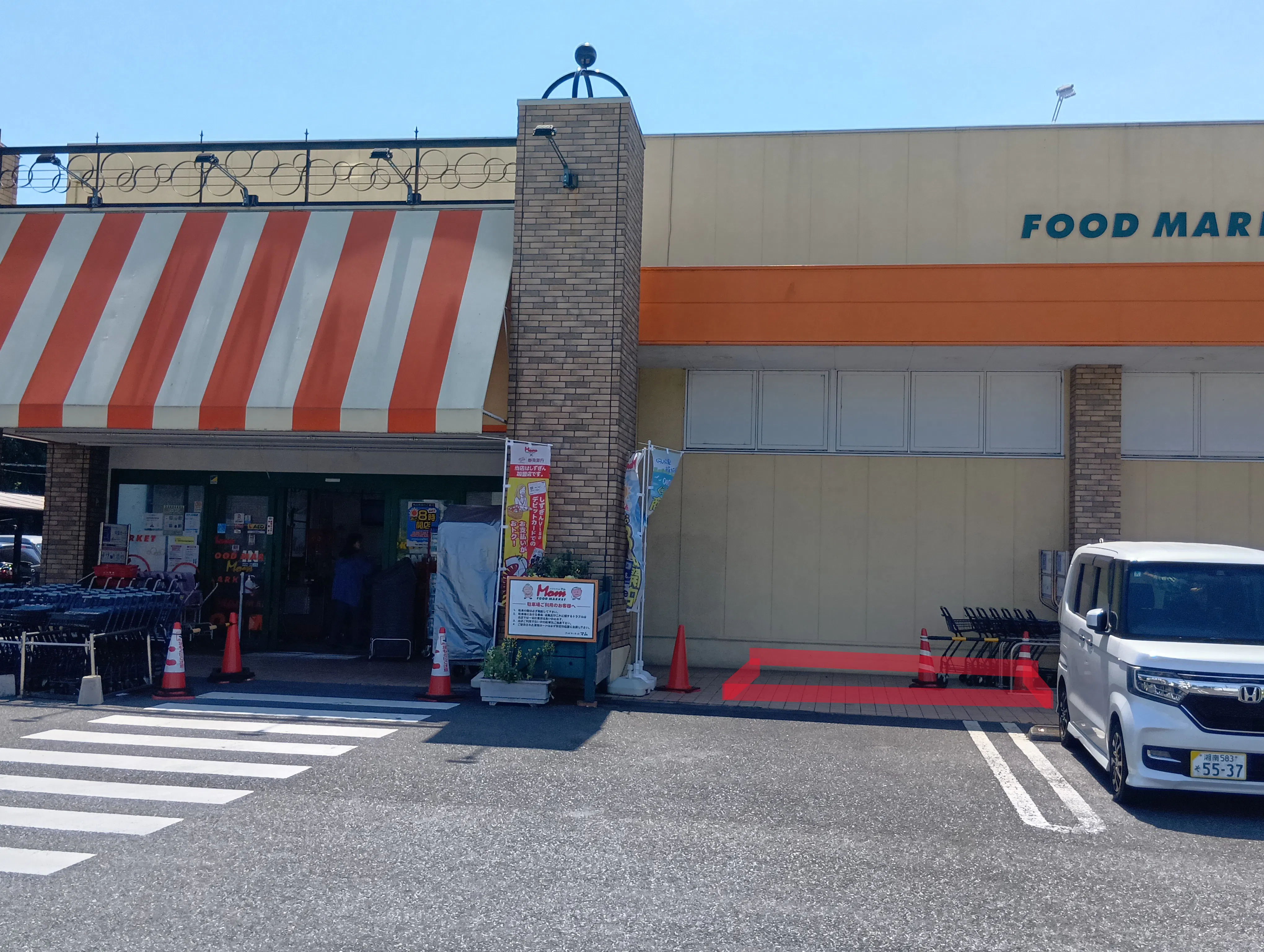 【フードマーケットマム湘南みずき店】軒下出入口右側スペース 販促プロモーションや物販に最適なスーパー屋外催事イベントスペース