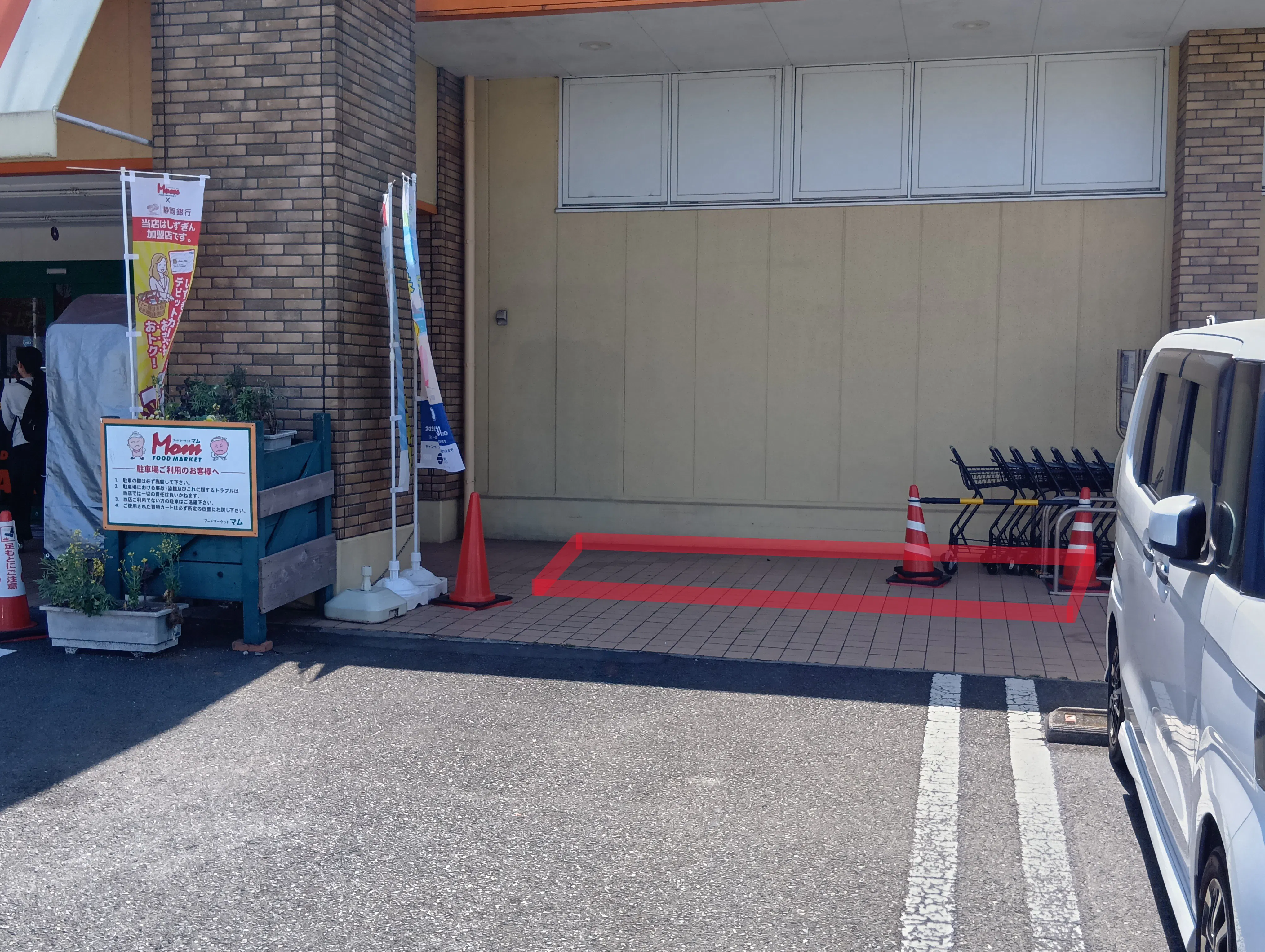 【フードマーケットマム湘南みずき店】軒下出入口右側スペース 販促プロモーションや物販に最適なスーパー屋外催事イベントスペース
