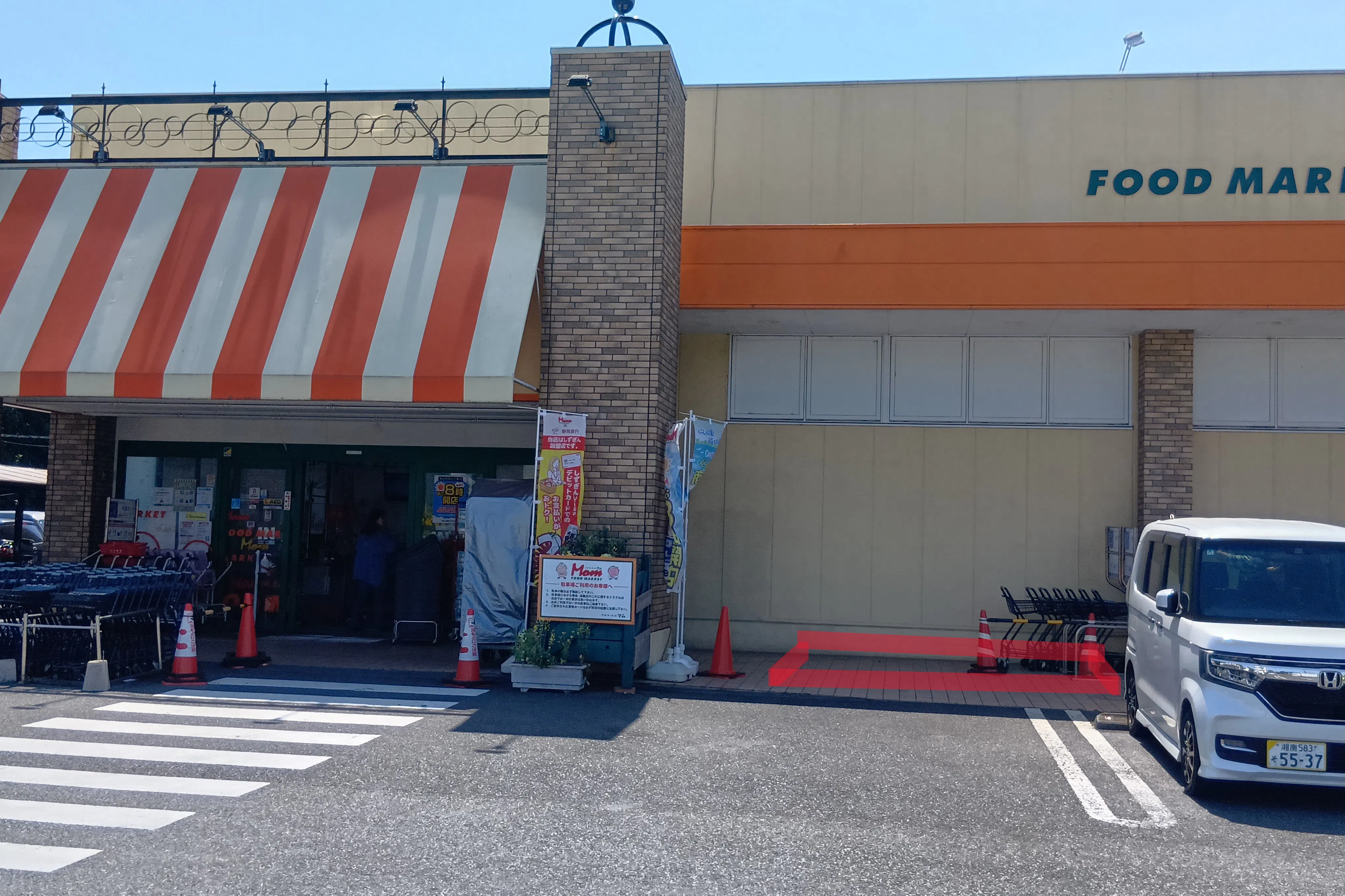 【フードマーケットマム湘南みずき店】軒下出入口右側スペース 販促プロモーションや物販に最適なスーパー屋外催事イベントスペース