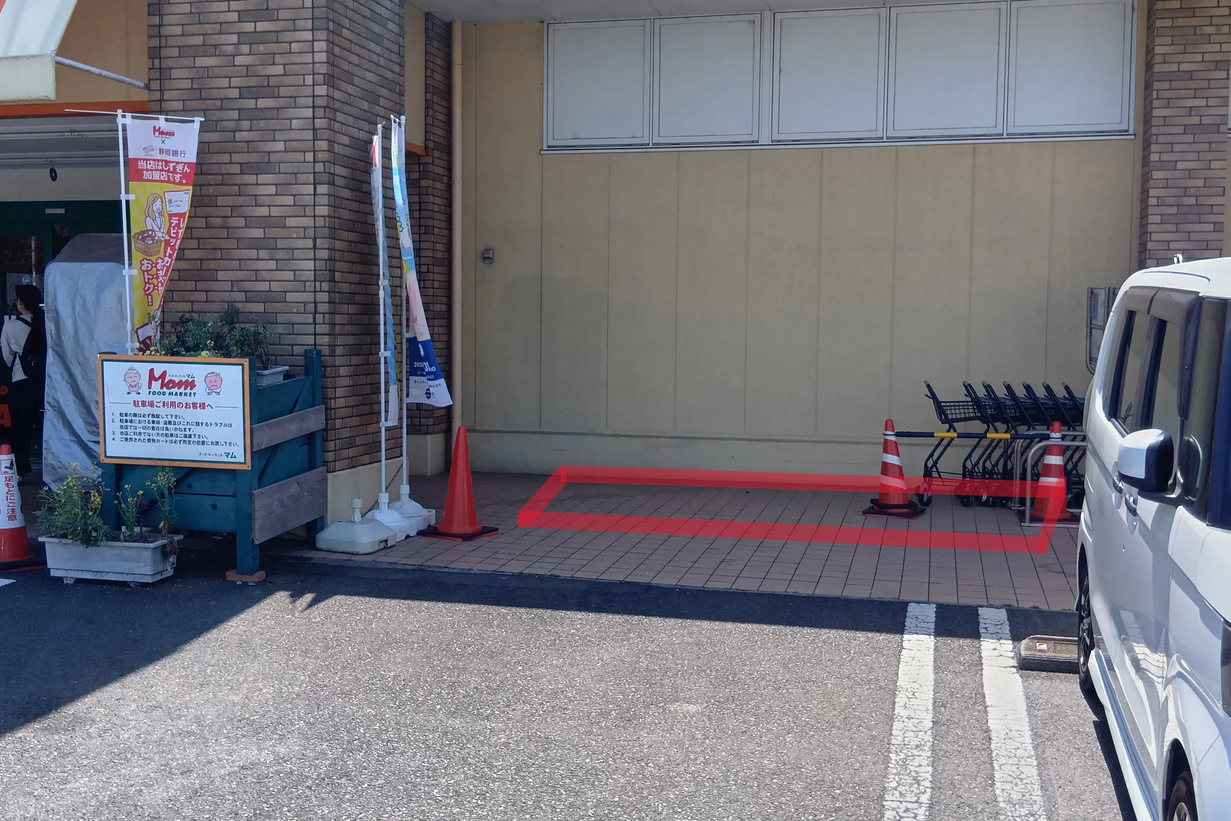【フードマーケットマム湘南みずき店】軒下出入口右側スペース 販促プロモーションや物販に最適なスーパー屋外催事イベントスペース