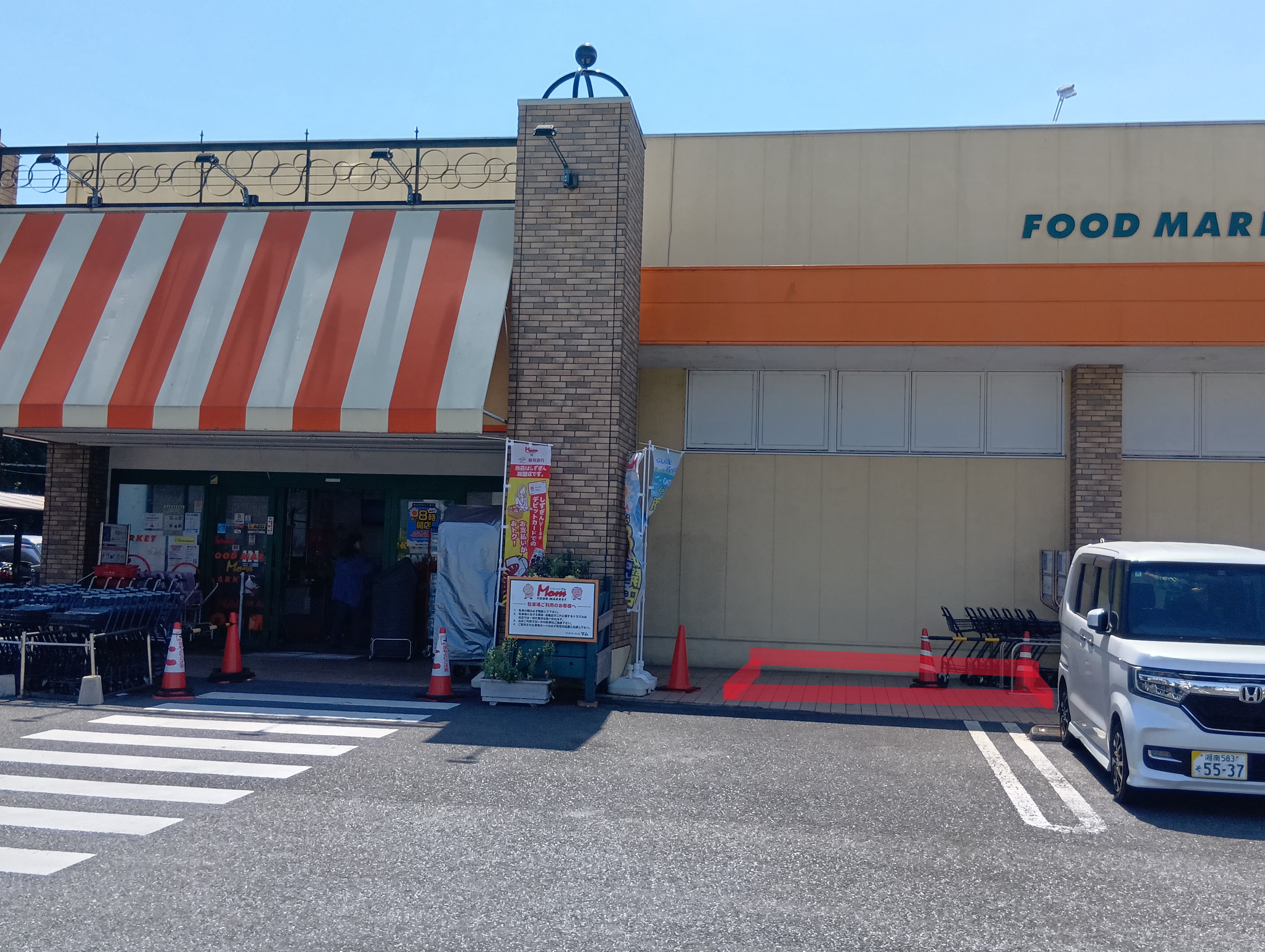 【フードマーケットマム湘南みずき店】軒下出入口右側スペース 販促プロモーションや物販に最適なスーパー屋外催事イベントスペース