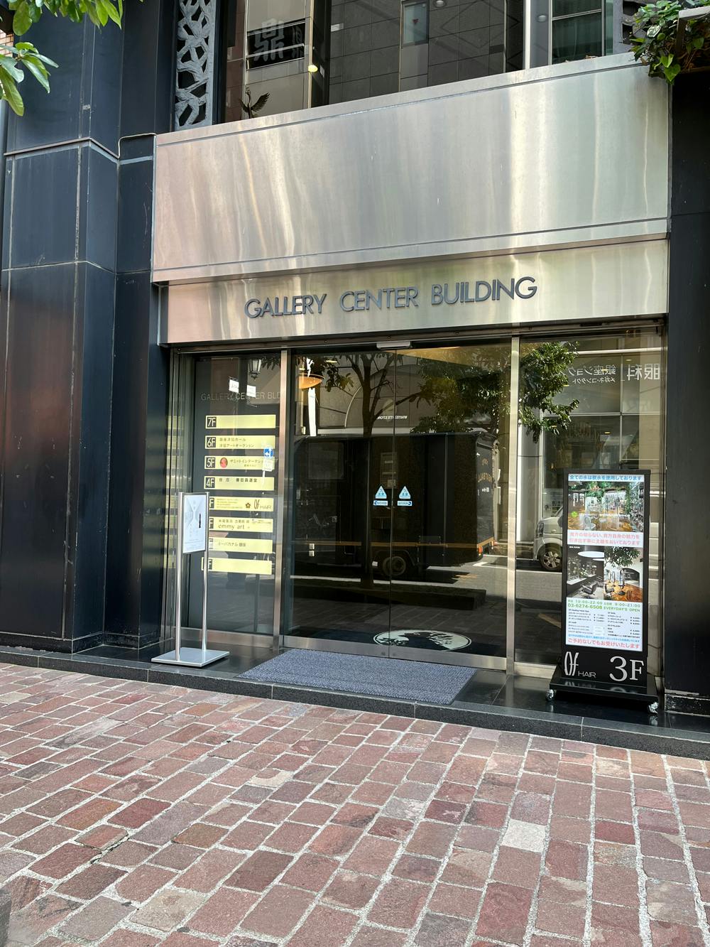 【銀座駅2分/全面】個展やグループ展等のアートギャラリー用途、招待制のアパレル展示販売会等に最適なイベントスペース