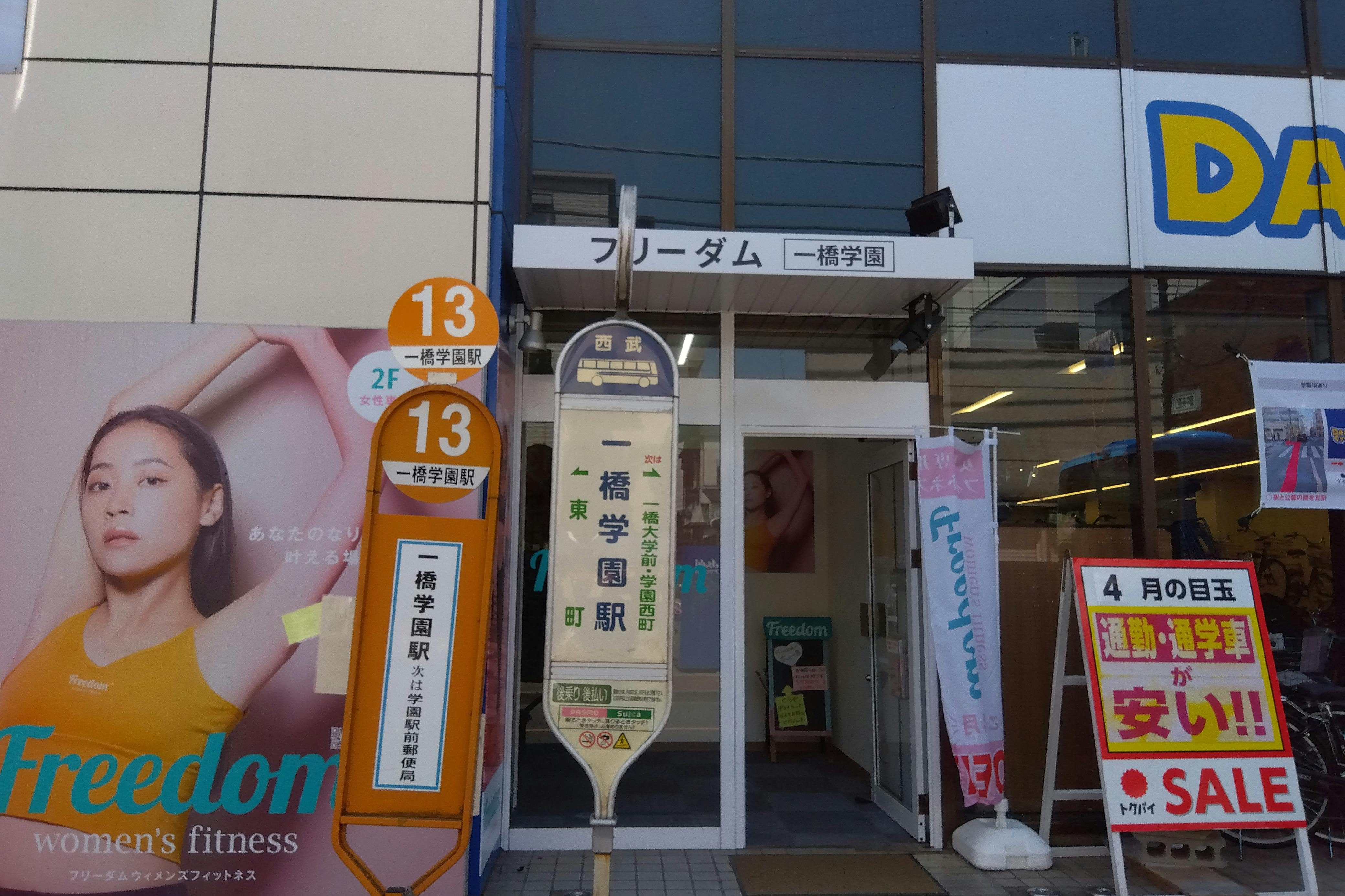 エントランススペース出入り口①