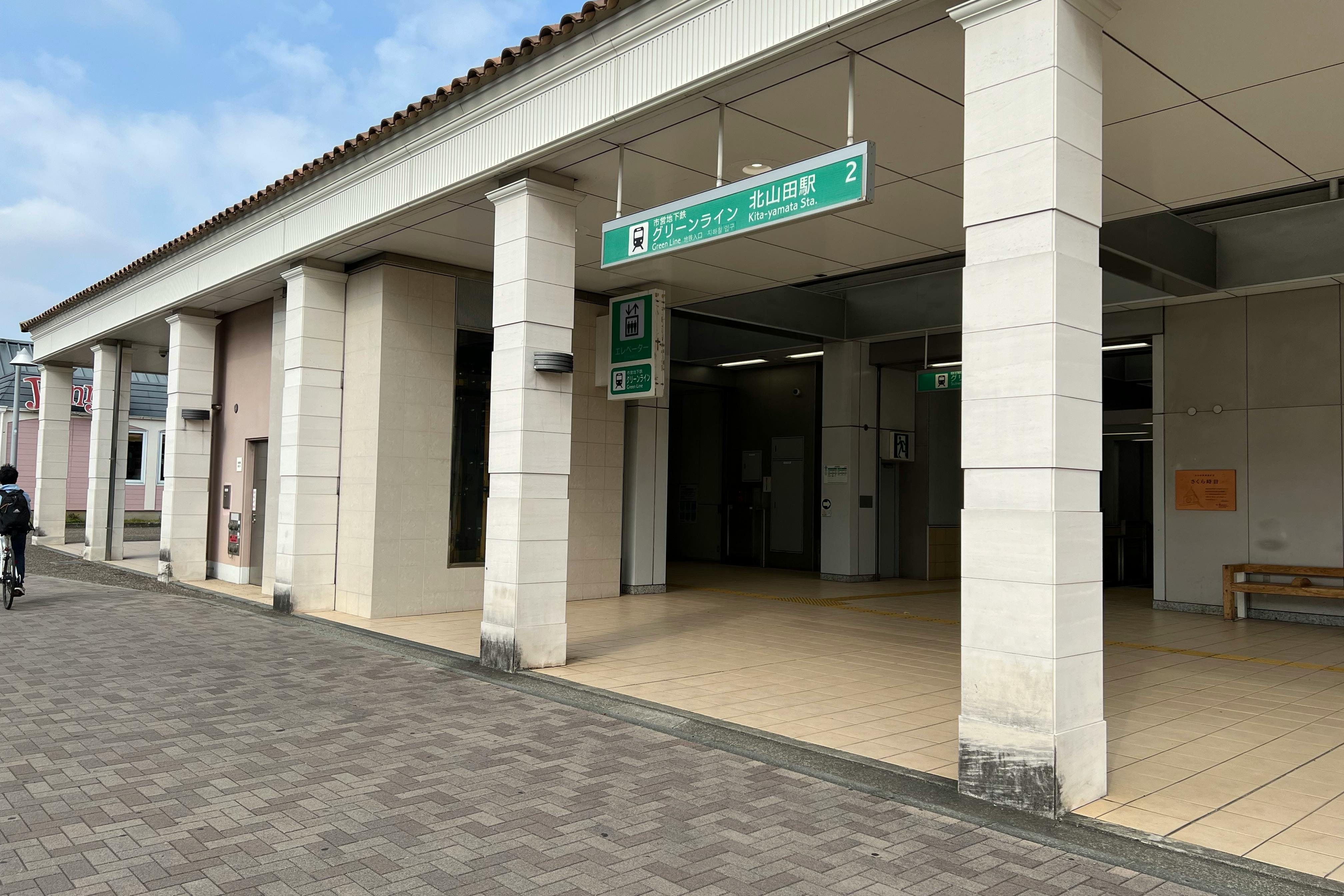 【横浜市営地下鉄グリーンライン北山田駅】各種プロモーションや物販、食物販のポップアップストアに最適な改札外イベントスペース