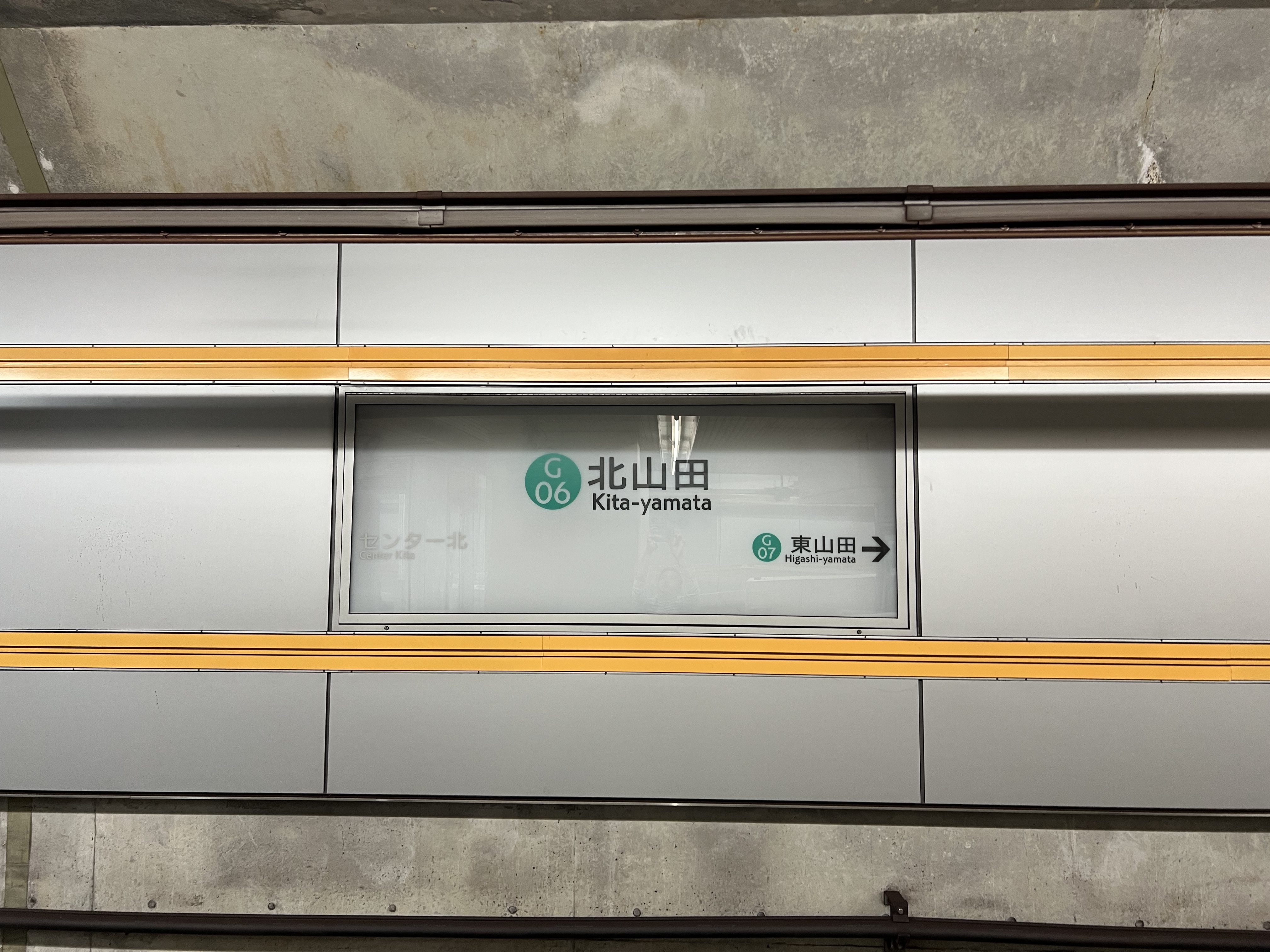 【横浜市営地下鉄グリーンライン北山田駅】各種プロモーションや物販、食物販のポップアップストアに最適な改札外イベントスペースの画像9