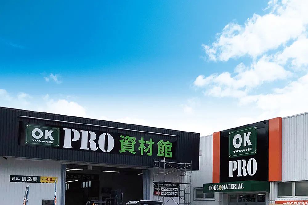 【HIヒロセOK PRO住吉店】プロモーションイベントに最適なホームセンターの出入り口付近の屋外売場スペース