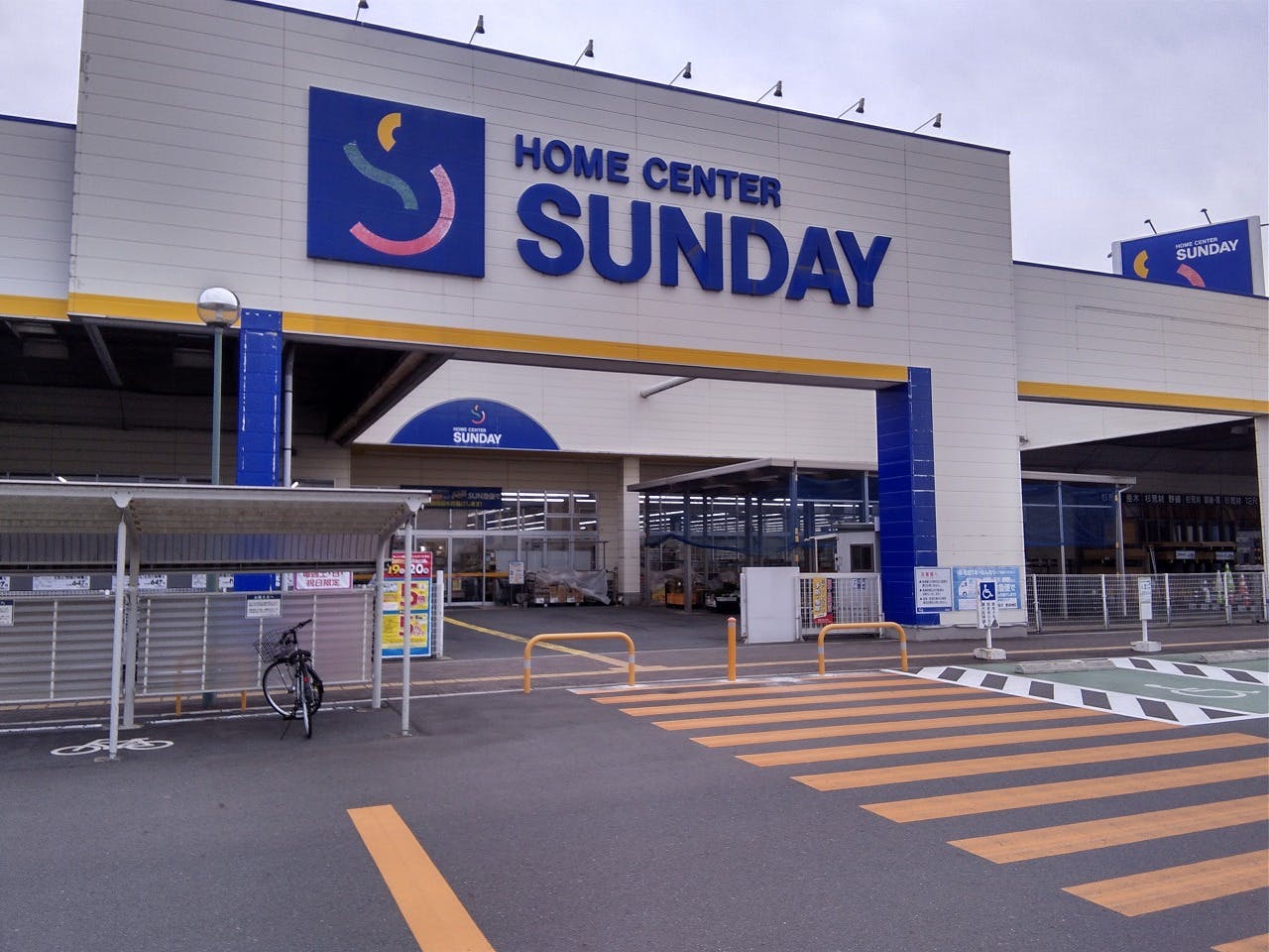 【サンデー水沢佐倉河店】屋内店内 食物販やプロモーション等の出店に最適なホームセンター店内のイベントスペース
