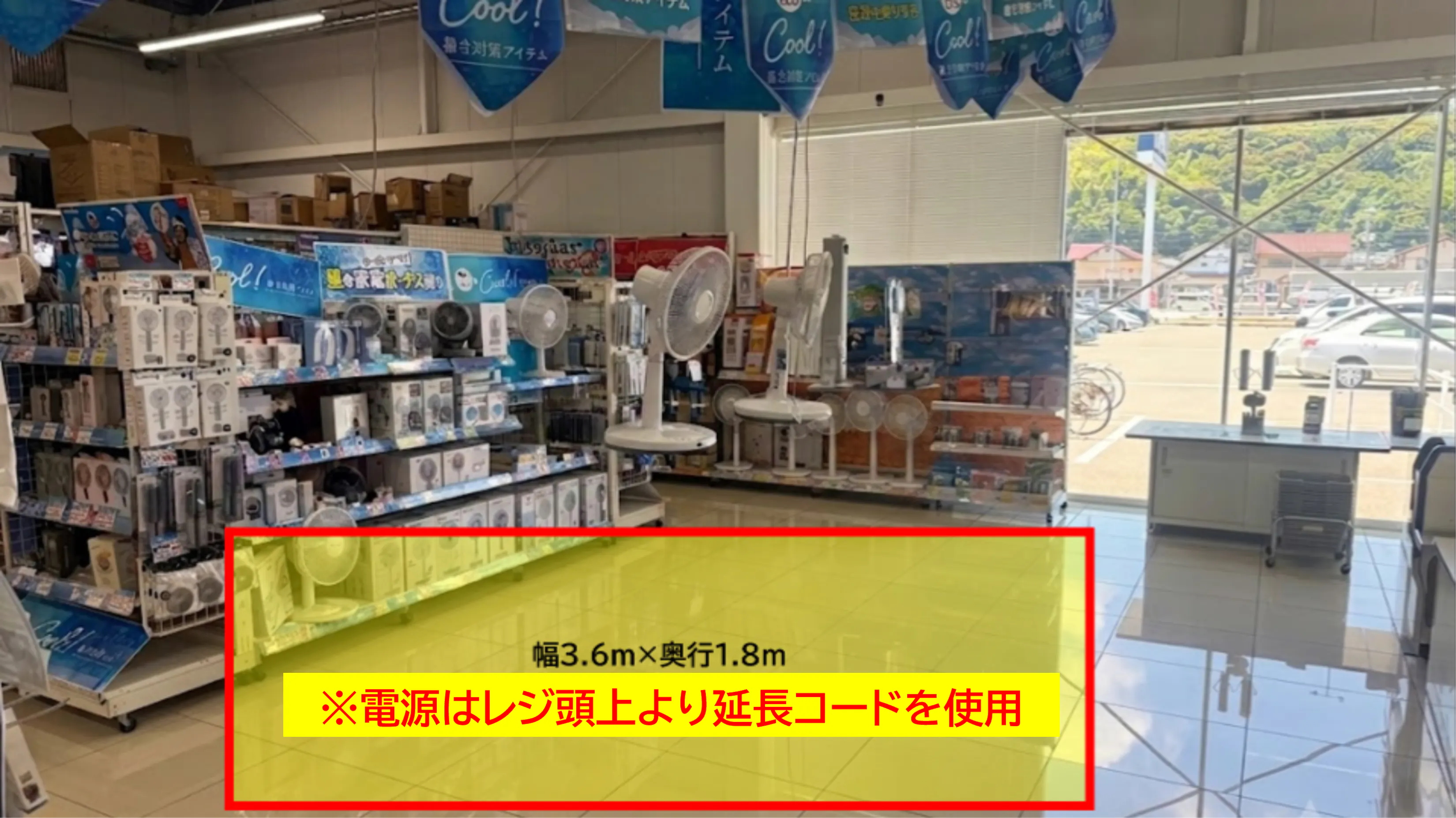 【スーパーセンタートライアル長府店】Ⓑ食物販やPR活動に最適な店内「レジ横 スペース」