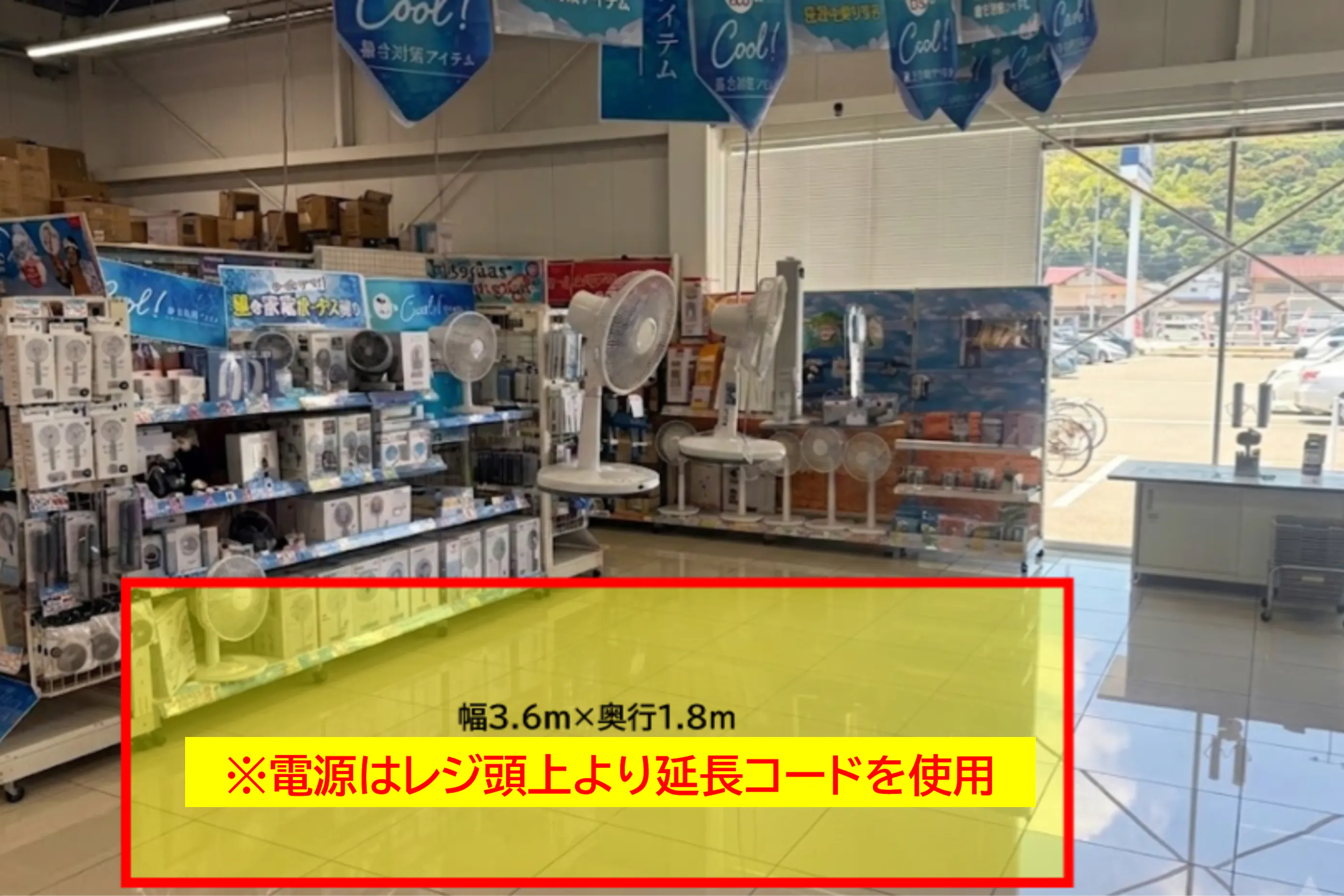 【スーパーセンタートライアル長府店】Ⓑ食物販やPR活動に最適な店内「レジ横 スペース」