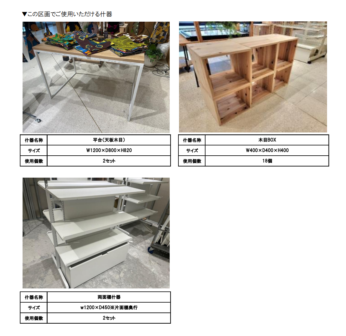 【神戸マルイ】1階カレンダリウムD07【物販・PR】エスカレーター横の好立地。専用什器やデジタルサイネージを完備。物販、体験ワークショップ、プロモーションなどに最適なスペースです。※最低利用日数7日間