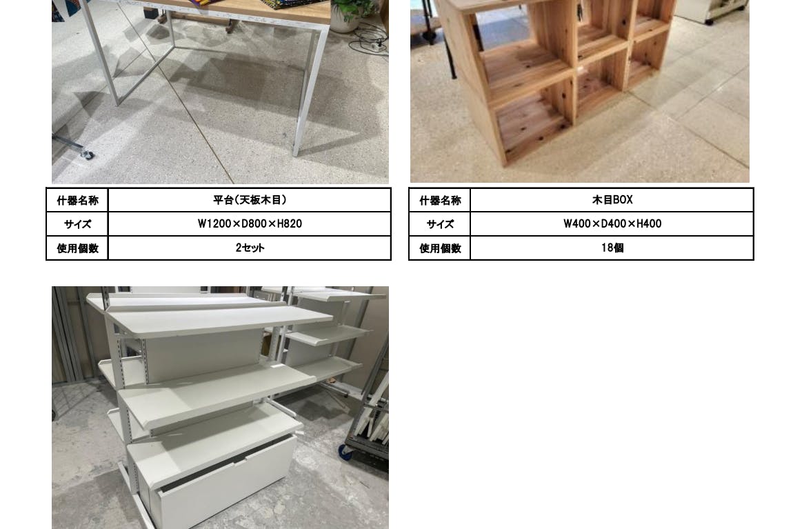 【神戸マルイ】1階カレンダリウムD07【物販・PR】エスカレーター横の好立地。専用什器やデジタルサイネージを完備。物販、体験ワークショップ、プロモーションなどに最適なスペースです。※最低利用日数7日間