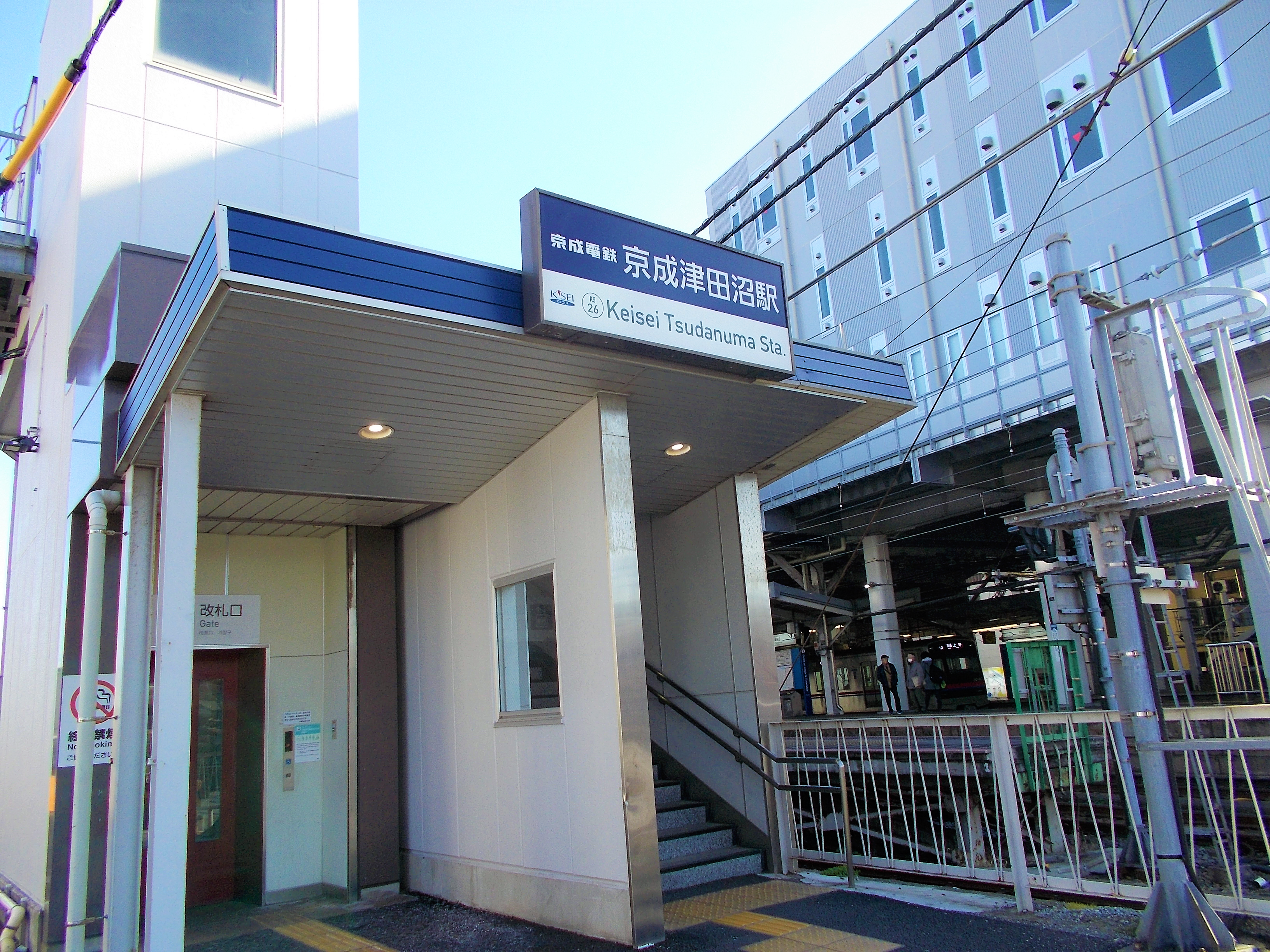 【京成津田沼駅】外観