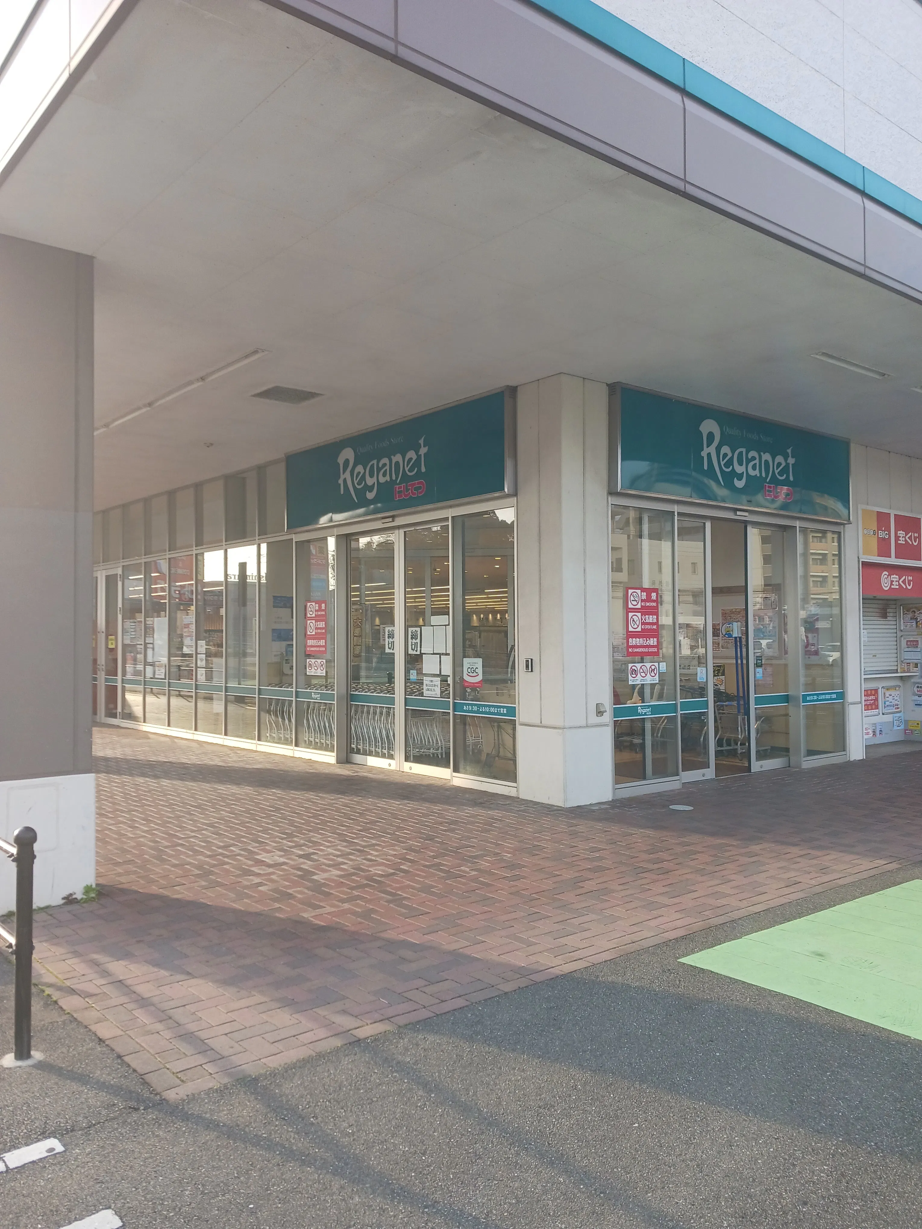 【レガネット東郷】パン屋側(宝くじ側)入口前 販促プロモーションや物販に最適なスーパー屋外催事イベントスペース