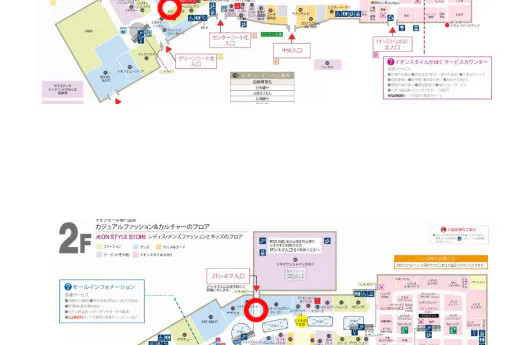 【イオンモールかほく*】デジタルサイネージ