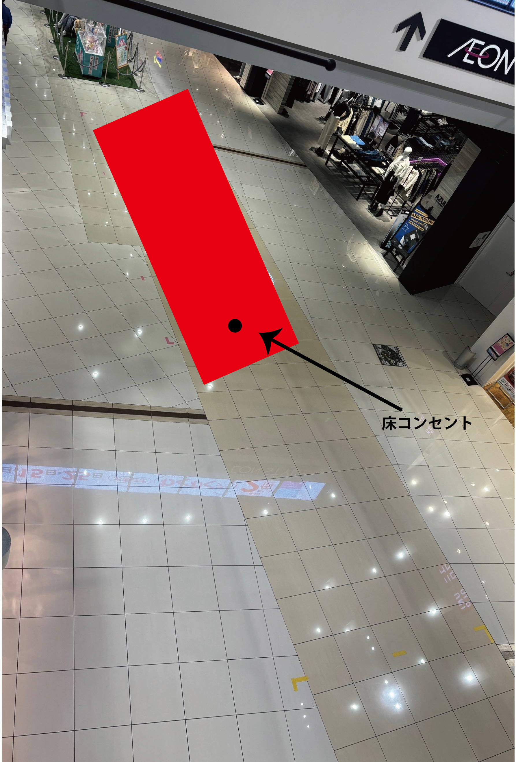 【イオンモール四條畷】⑩　1階 AZUL前