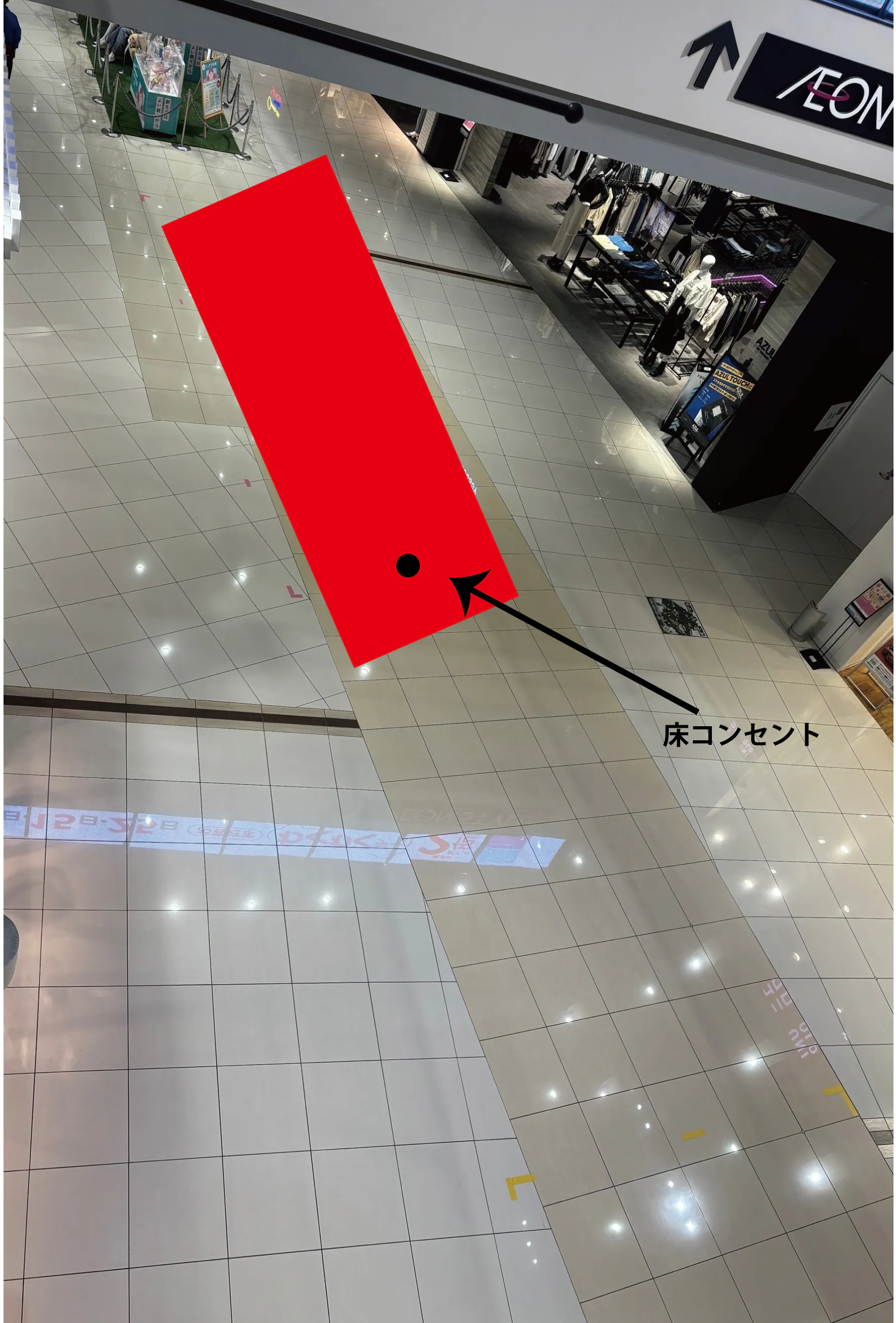 【イオンモール四條畷】⑩　1階 AZUL前