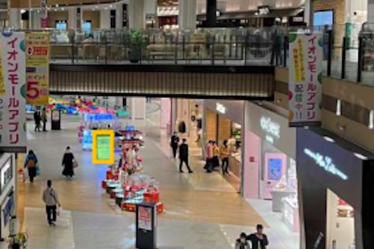 【イオンモール京都桂川】モール内広告 デジタルサイネージ(MSV)(55inc 両面)の画像2