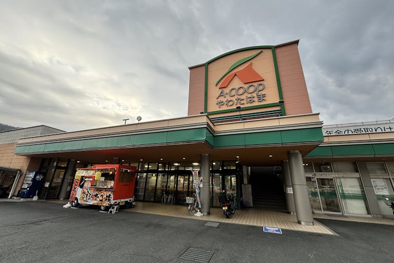 【Aコープやわたはま店】イベントスペース4