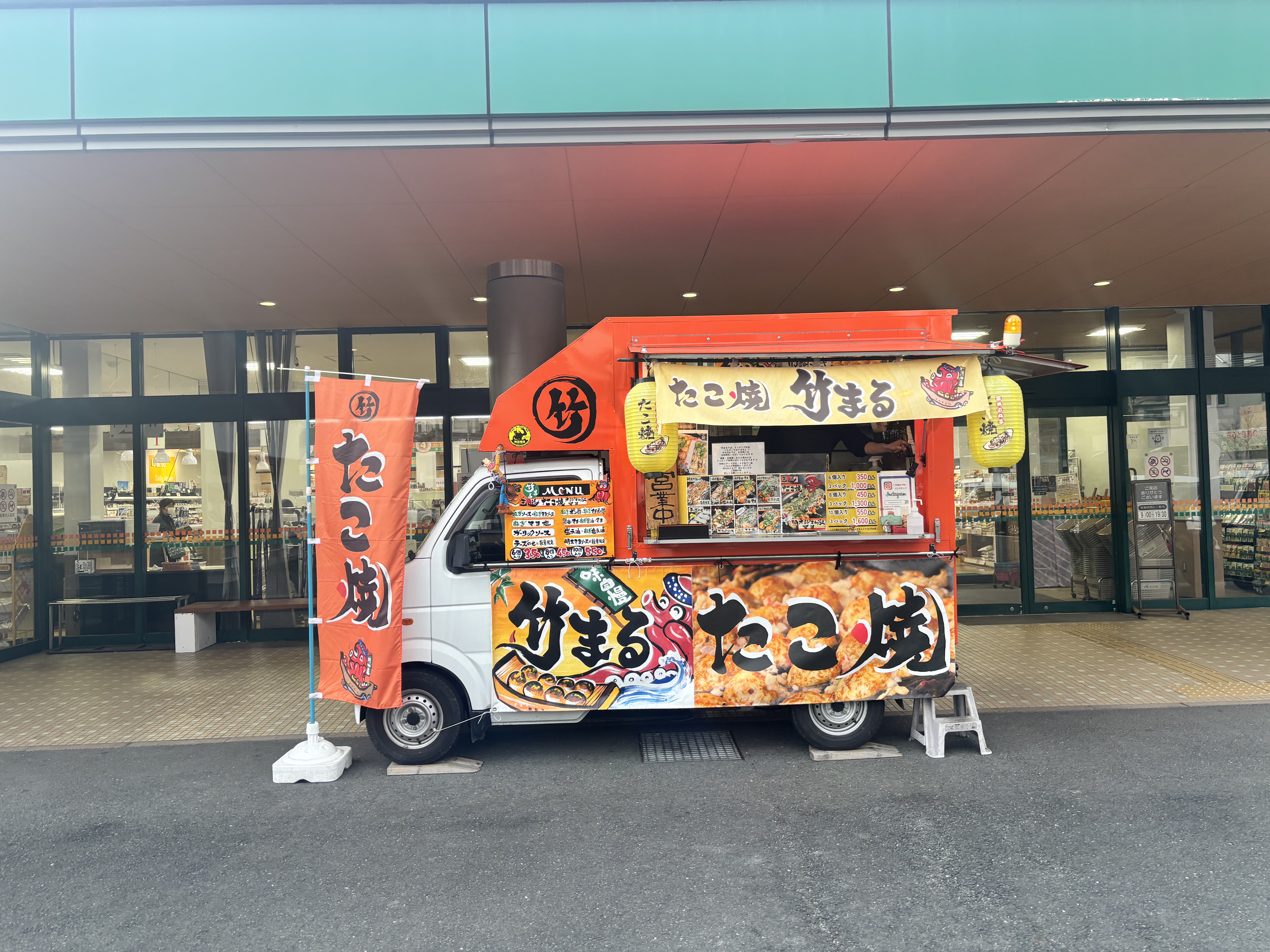 【Aコープやわたはま店】食物販や販促イベントに最適な入口付近の屋外スペース