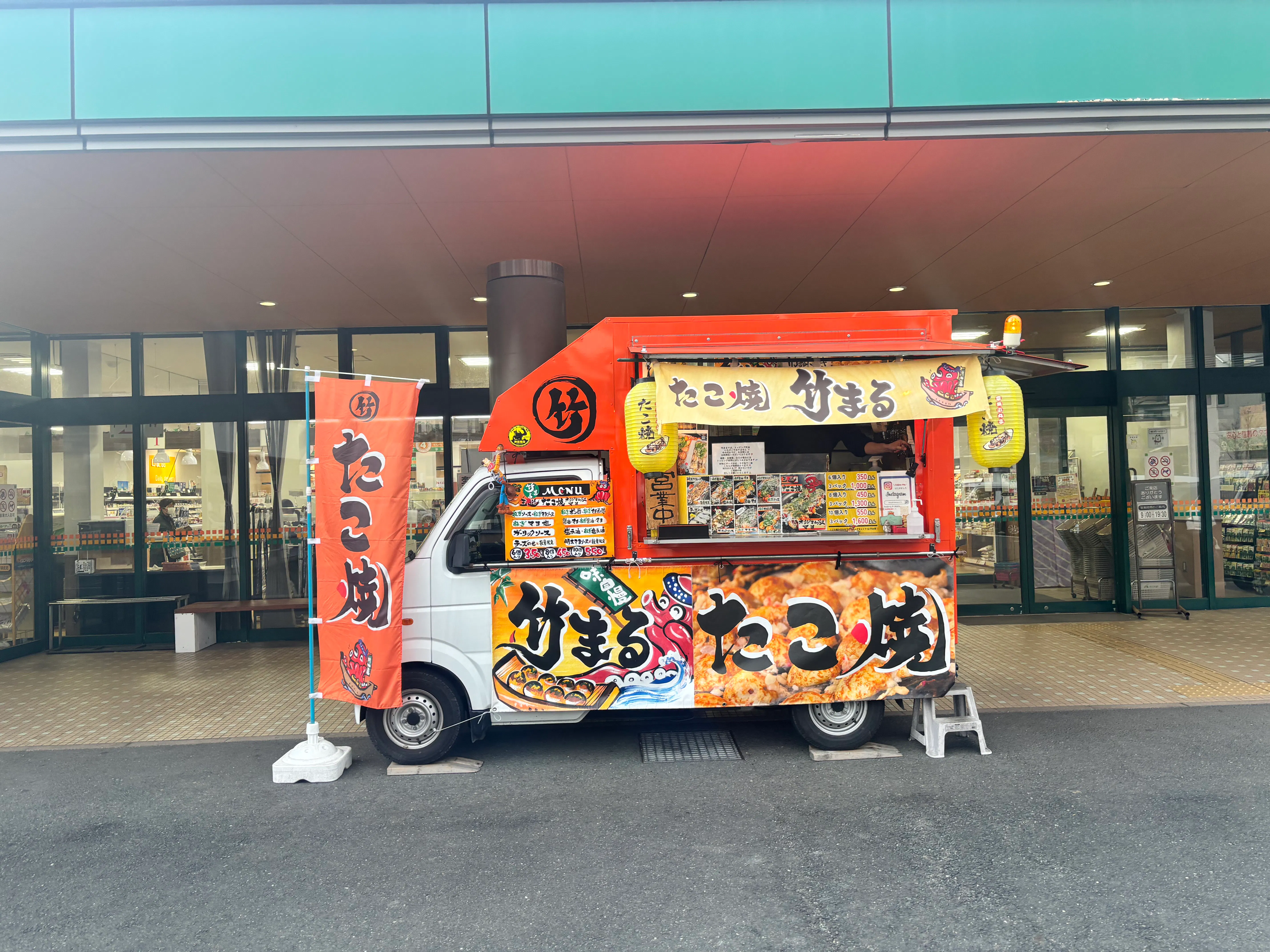 【Aコープやわたはま店】食物販や販促イベントに最適な入口付近の屋外スペース