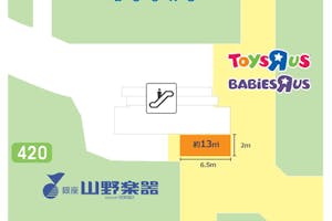 【イオンモール鶴見緑地】トイザらス前