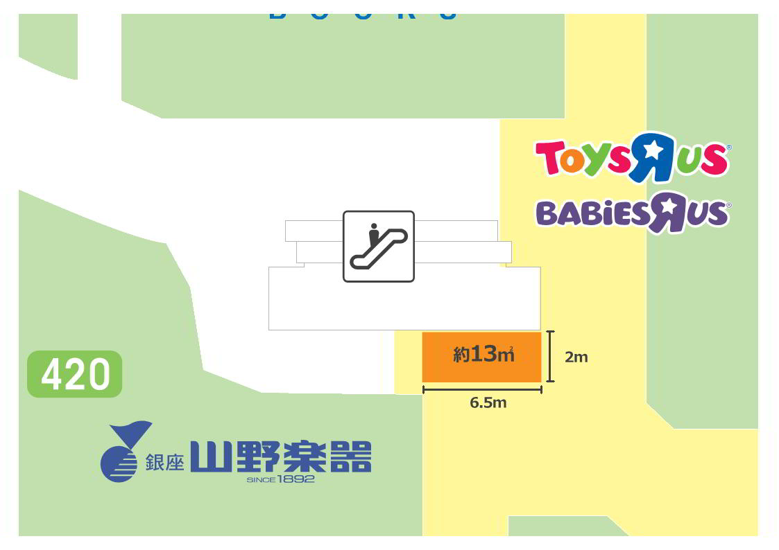 【イオンモール鶴見緑地】トイザらス前