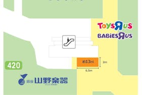 【イオンモール鶴見緑地】トイザらス前