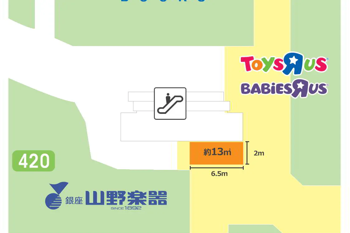 【イオンモール鶴見緑地】トイザらス前