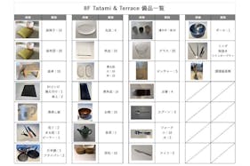 【新宿三丁目駅3分】テレビ番組・雑誌の撮影やワークショップに最適な、日本庭園をモチーフとした和室と屋外テラスがあるイベントスペース