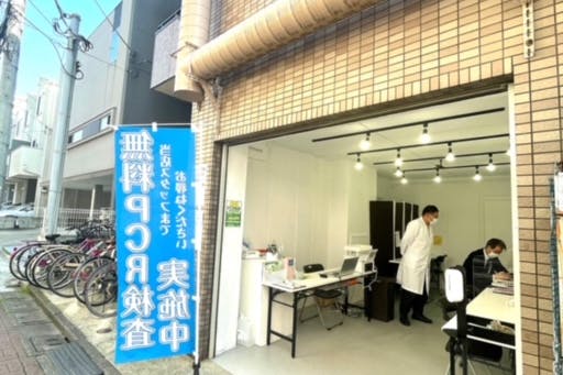 実施事例