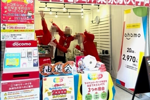 実施事例