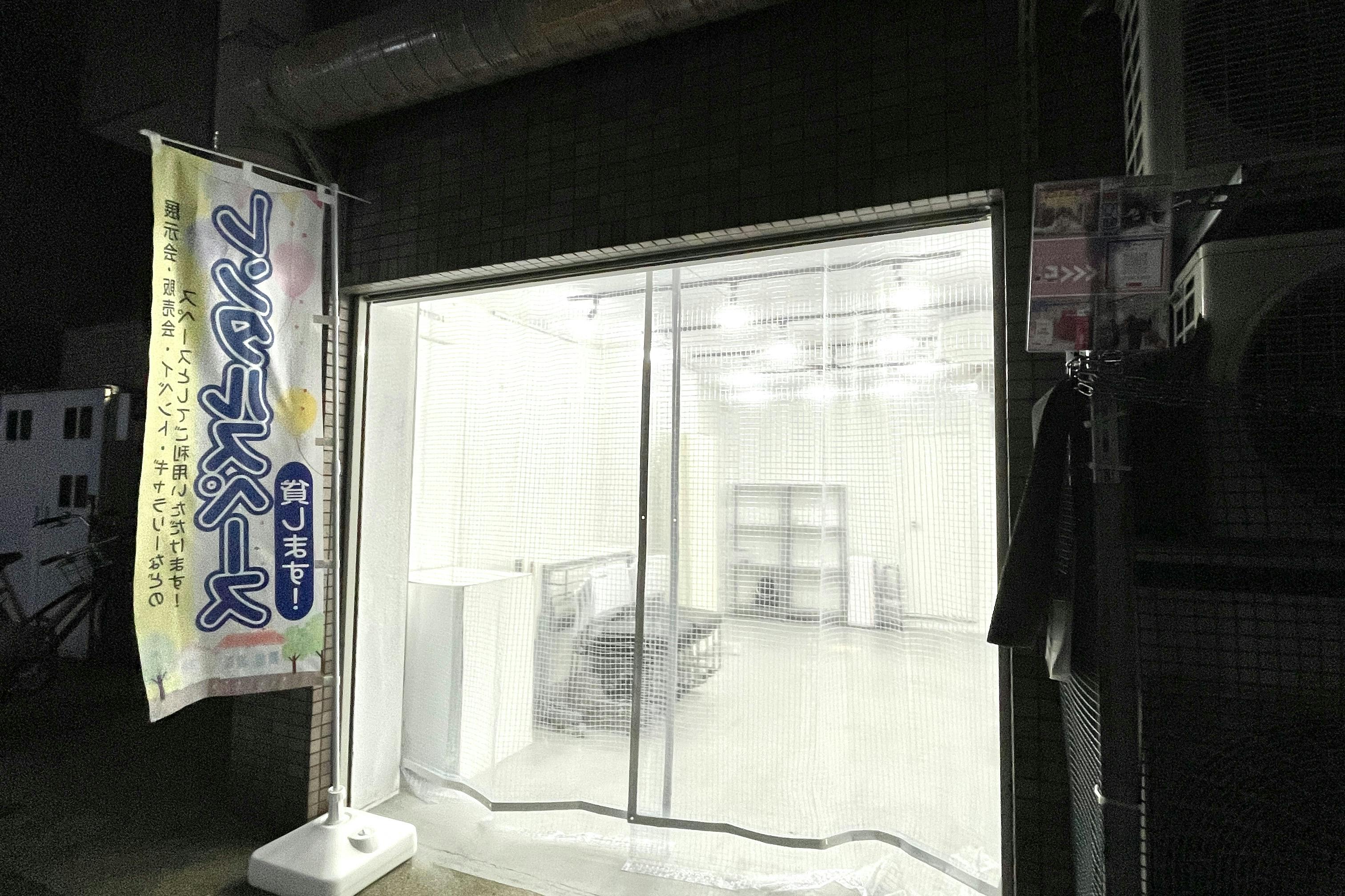 夏でも冬でも快適♪ビニールカーテンも完備!
