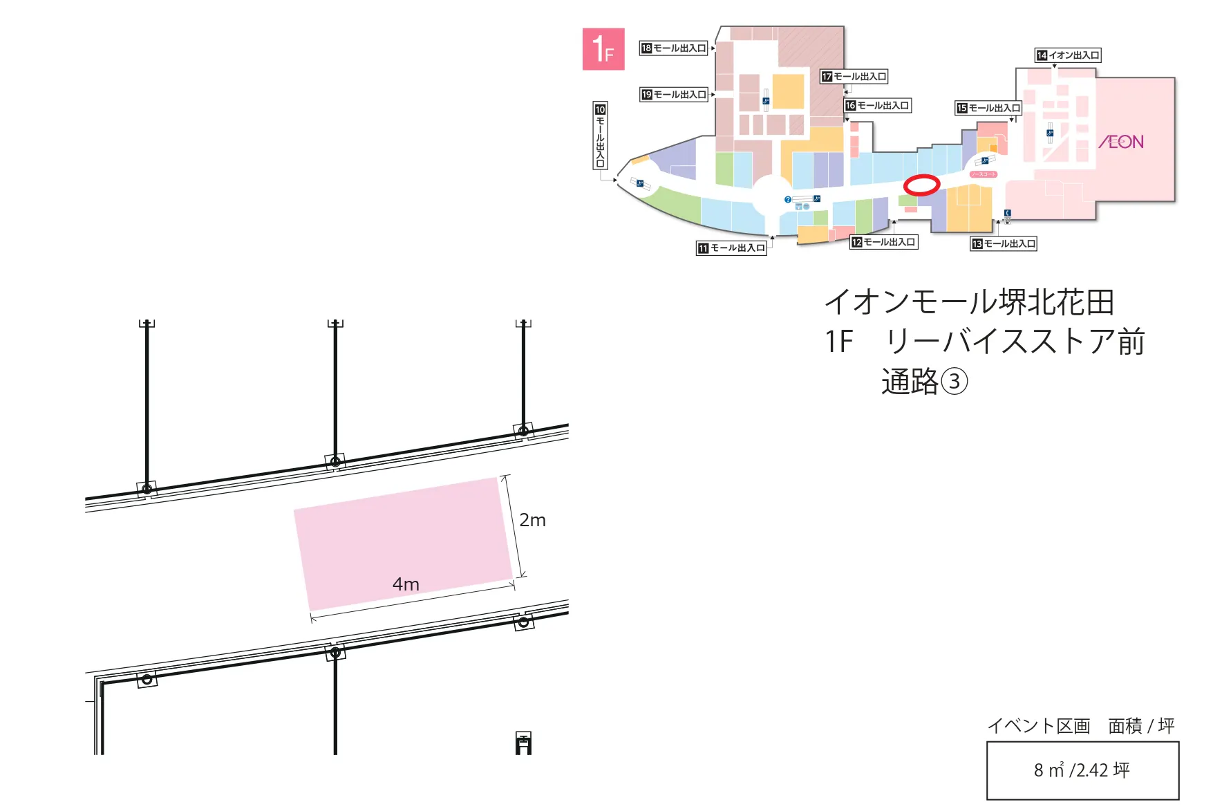 【イオンモール堺北花田】通路③ リーバイス前