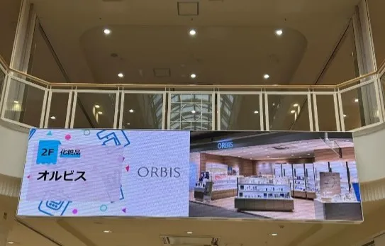 【イオンモール岡崎】デジタルサイネージ(層間サイネージ)