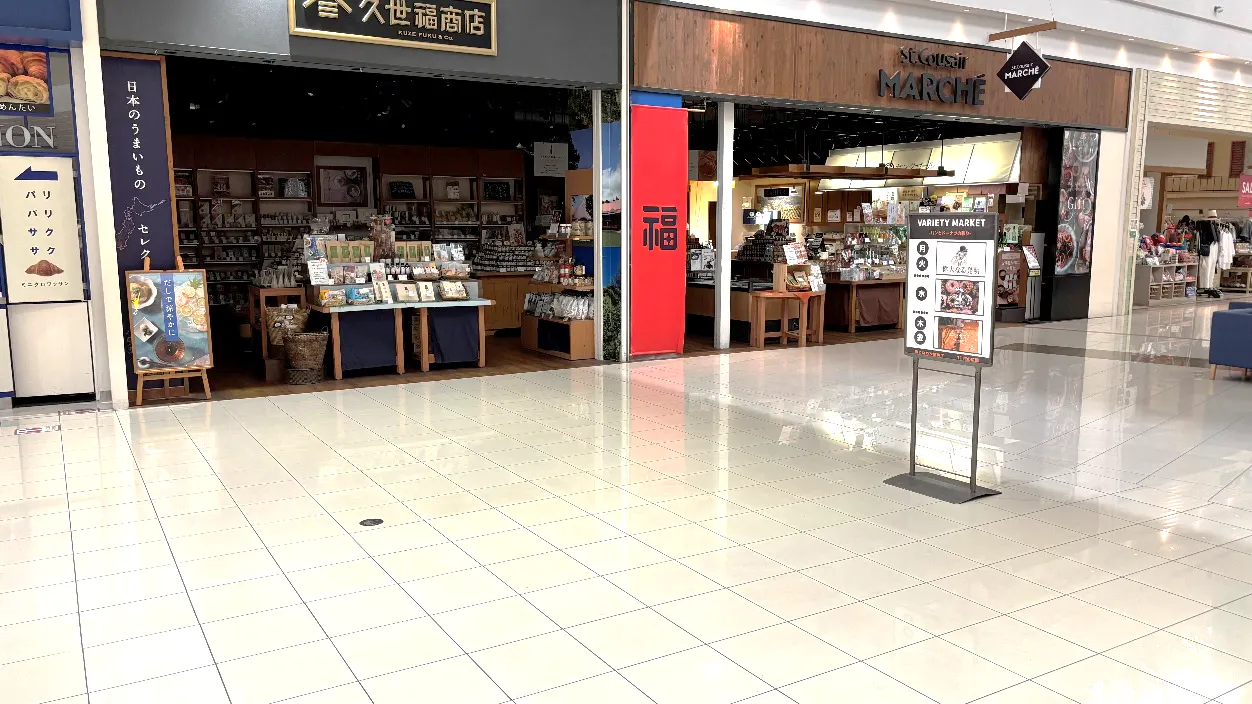 【イオンモールKAGOSHIMA BAY（鹿児島県）】カルディ前　催事スペース