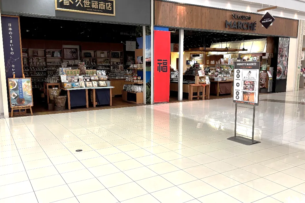 【イオンモールKAGOSHIMA BAY(鹿児島県)】カルディ前 催事スペース