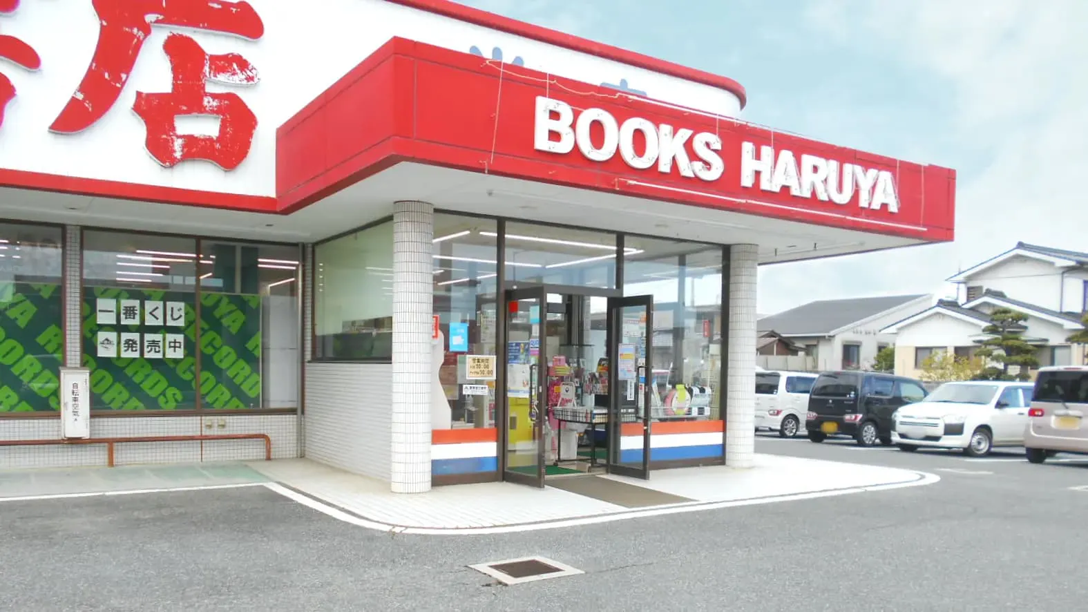 【明屋書店光店】光駅から7分・交通量が多い国道188号沿いの好立地！キッチンカー出店やプロモーションに最適な路面書店の軒下催事スペース