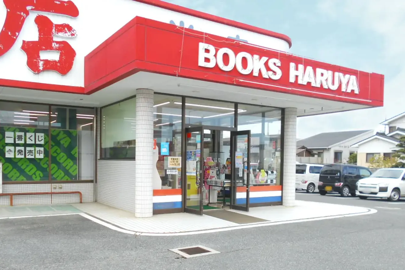 【明屋書店光店】光駅から7分・交通量が多い国道188号沿いの好立地!キッチンカー出店やプロモーションに最適な路面書店の軒下催事スペース