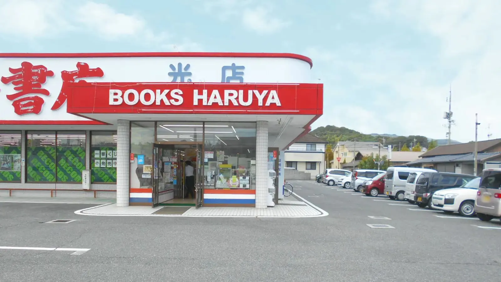 【明屋書店光店】光駅から7分・交通量が多い国道188号沿いの好立地!キッチンカー出店やプロモーションに最適な路面書店の軒下催事スペース