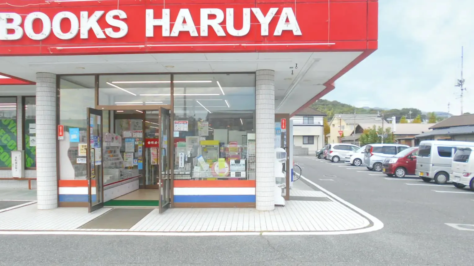 【明屋書店光店】光駅から7分・交通量が多い国道188号沿いの好立地!キッチンカー出店やプロモーションに最適な路面書店の軒下催事スペース